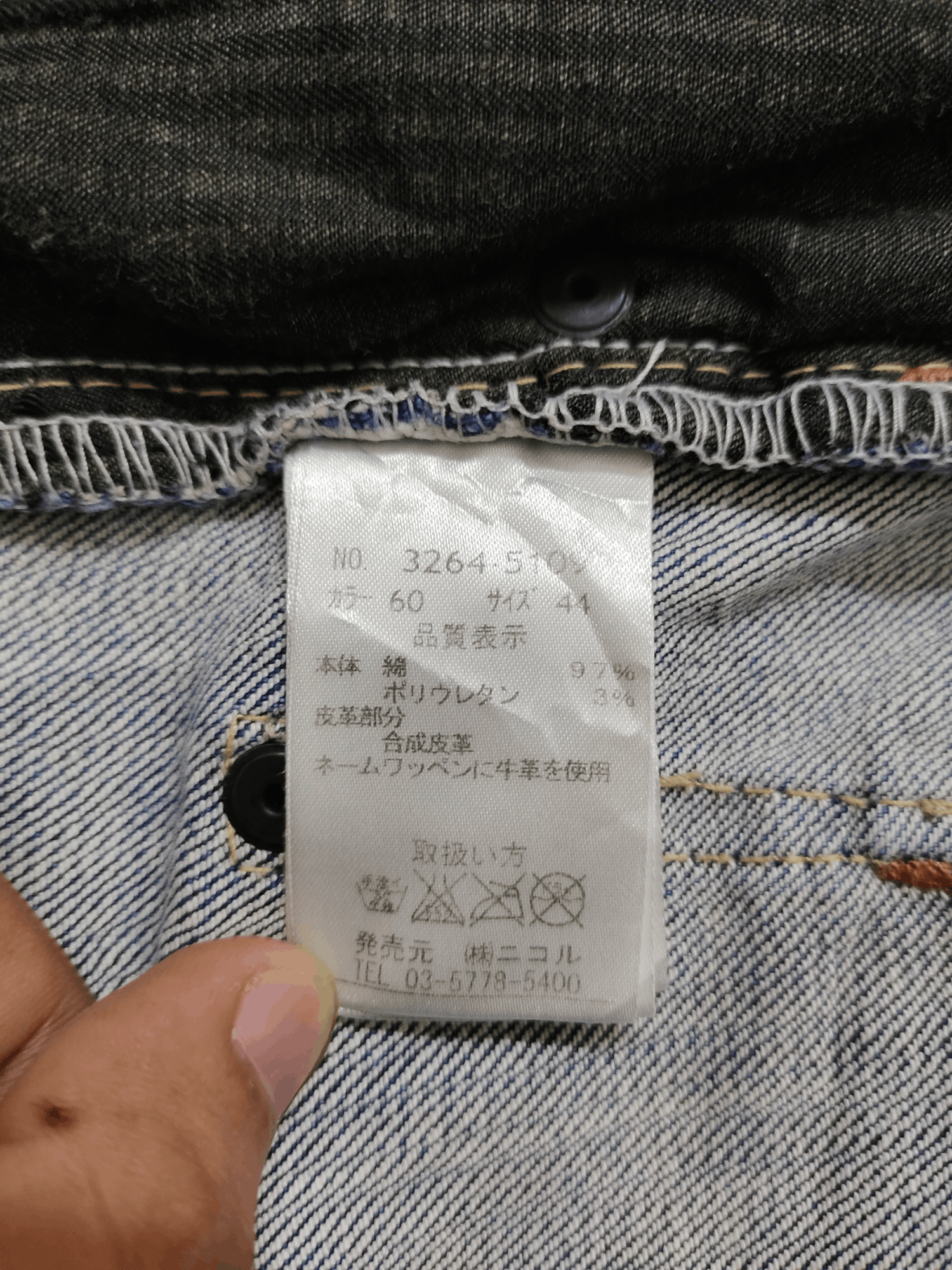 Nicole Club 2000s Nicole Club Spiral Cut Clawmark Faded Denim Jeans Size US 30 / EU 46 - 18 Thumbnail