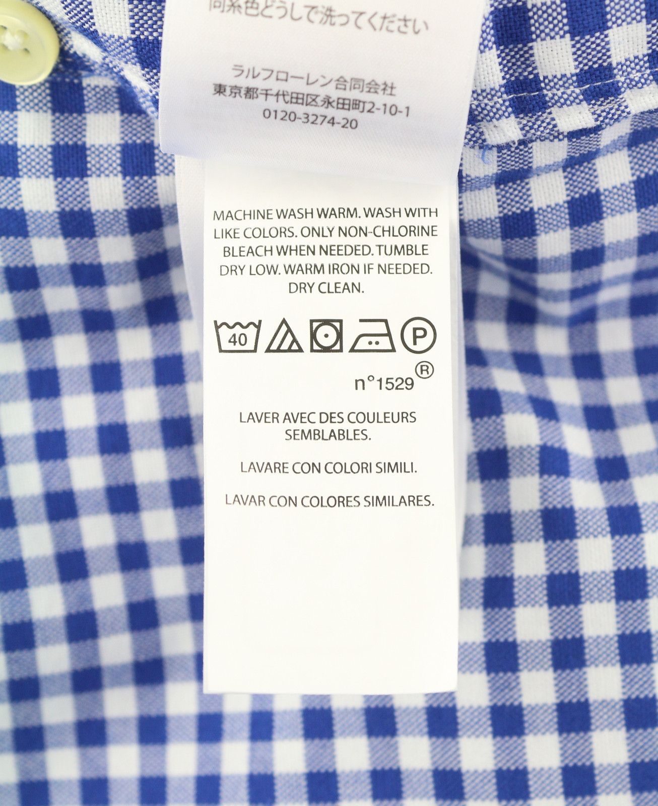 Ralph Lauren CORE REPLEN XL Blue Check Button-Down Neck Casual 87007 Size US XL / EU 56 / 4 - 10 Thumbnail