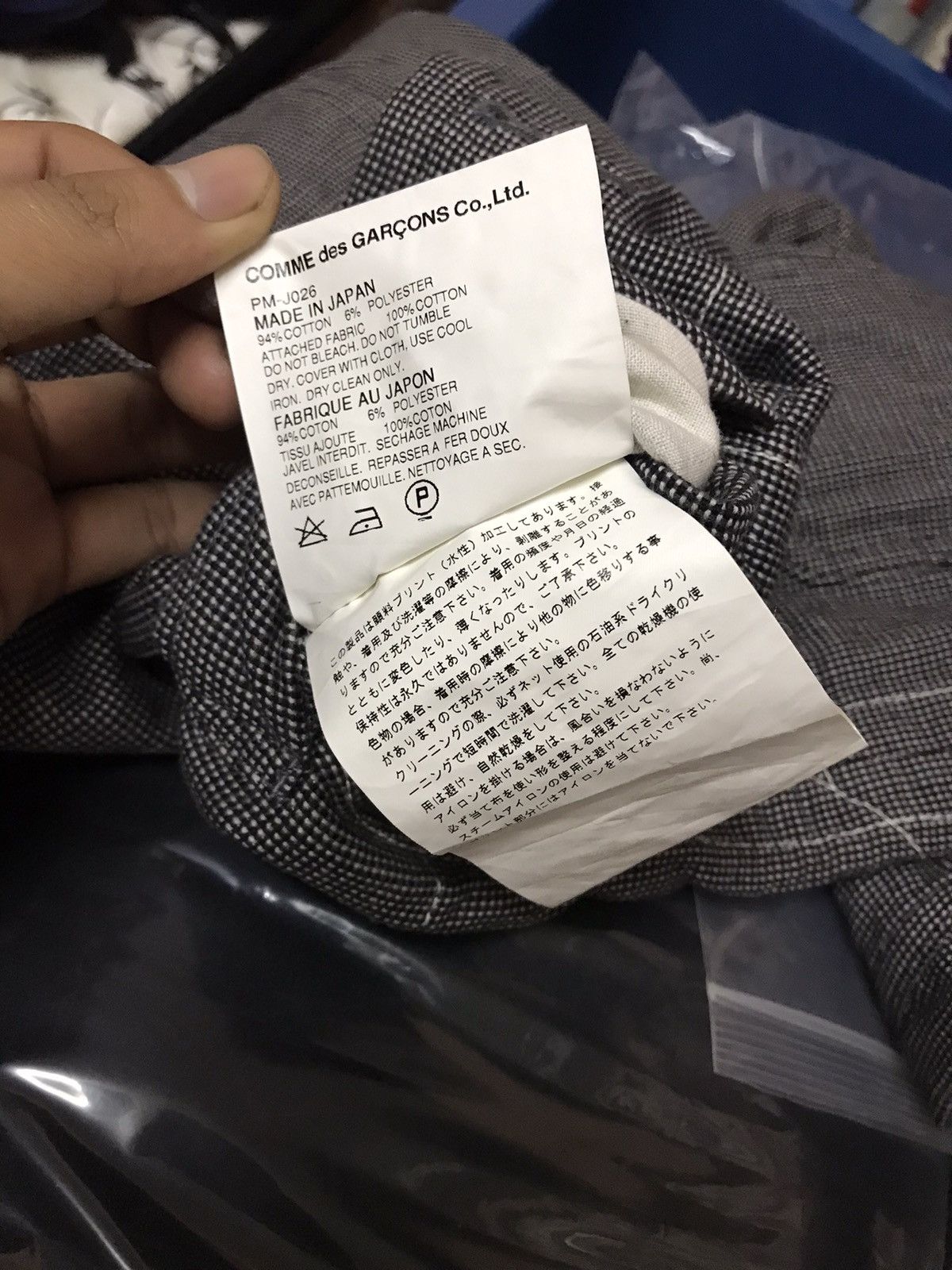 Comme des Garcons Homme Plus LIMITED COMME DES GARCONS HOME PLUS Size US S / EU 44-46 / 1 - 10 Thumbnail