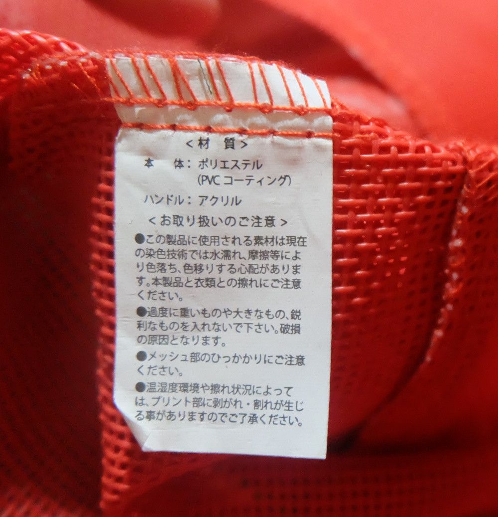 Other Dean & Deluca Mesh Handbag Orange Rubber Size ONE SIZE - 5 Thumbnail