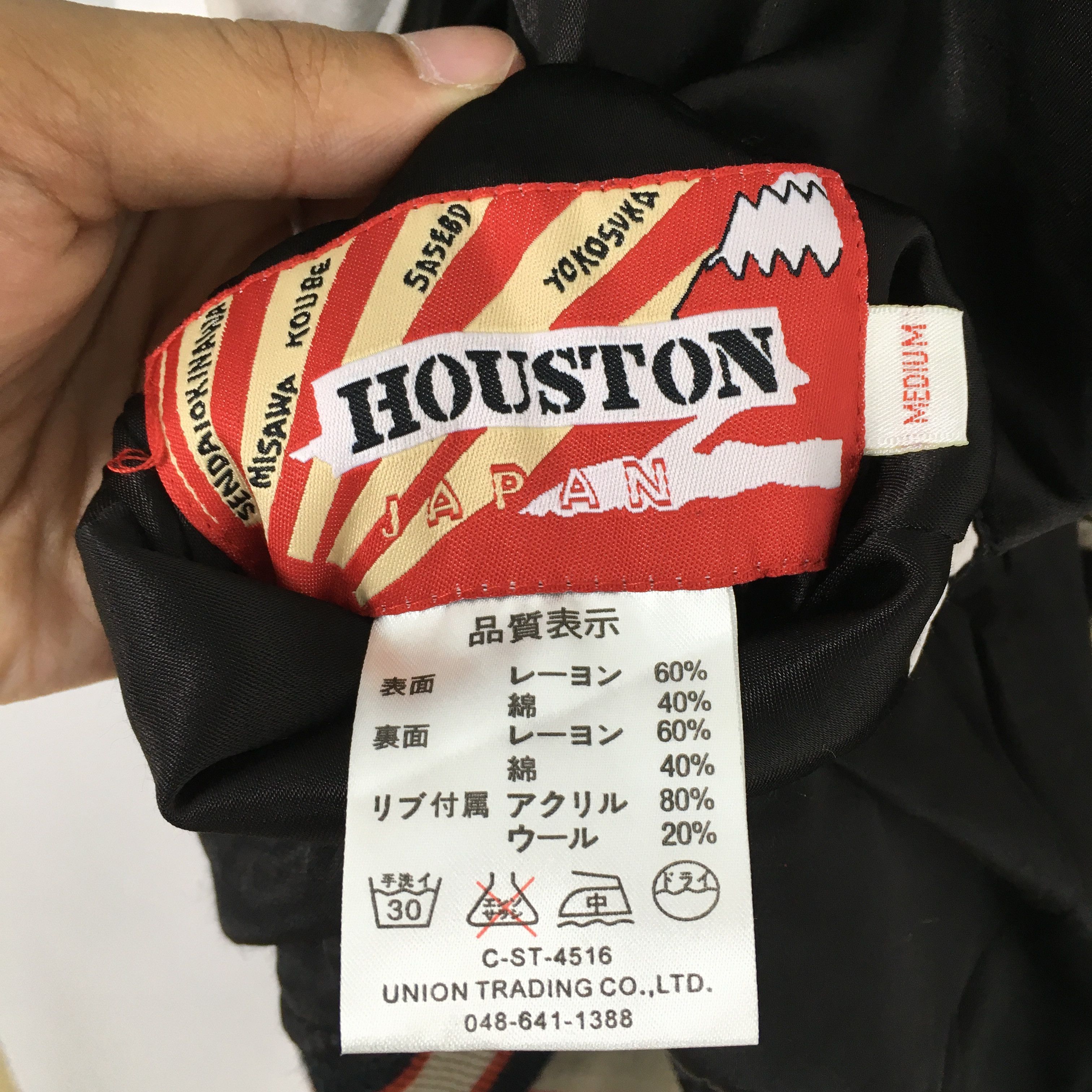 Japanese Brand Vintage Sukajan Yokosuka Tiger Souvenir Black Jacket Medium Size US M / EU 48-50 / 2 - 10 Thumbnail