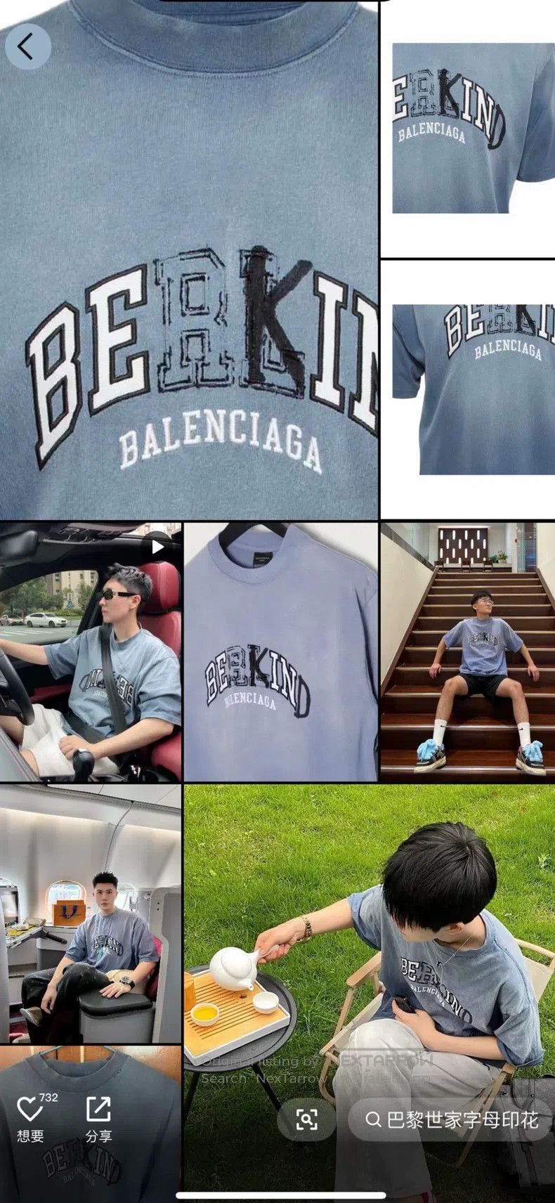 Balenciaga Balenciaga Letter Printed Crew Neck Short Sleeve T-Shirt Size US L / EU 52-54 / 3 - 9 Thumbnail