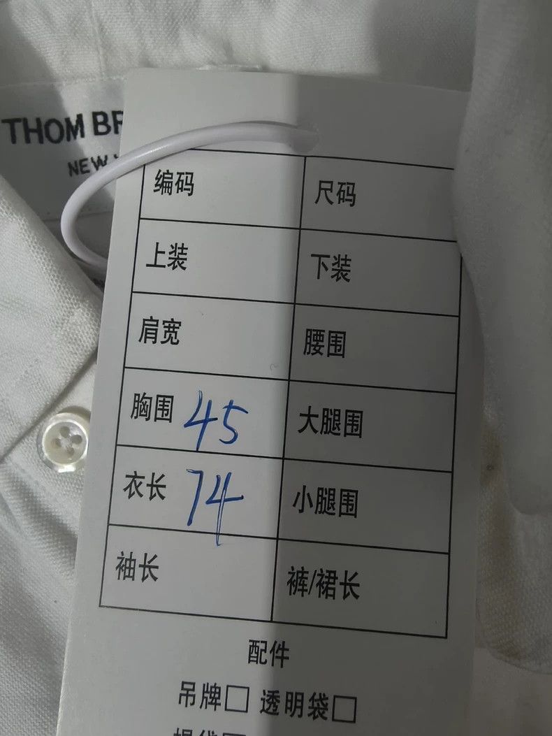 Thom Browne Thom Browne long-sleeved T-shirt Size US XS / EU 42 / 0 - 6 Thumbnail