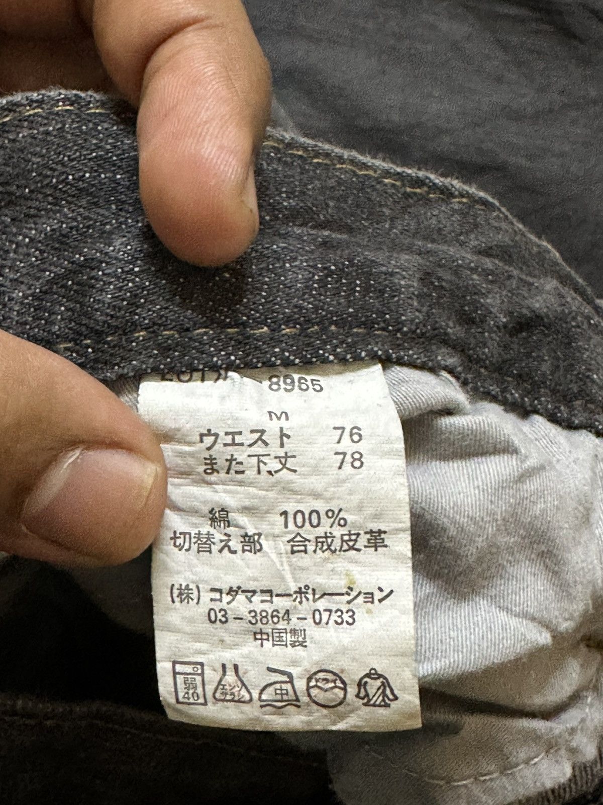 Jack Wolfskin Vintage Jack Serika Baggy With Belt Cargo Tactical Denim Size US 30 / EU 46 - 9 Thumbnail
