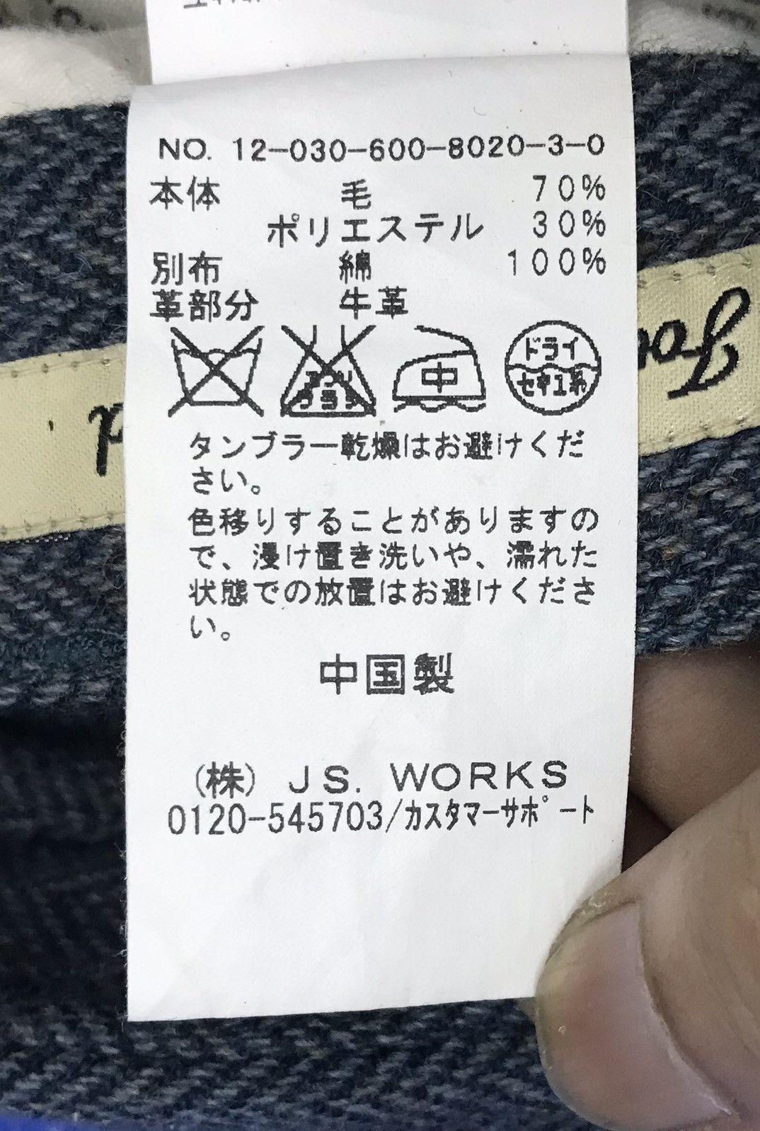 If Six Was Nine × Journal Standard × Vintage Vintage Journal Standard Pants Size US 29 - 16 Thumbnail