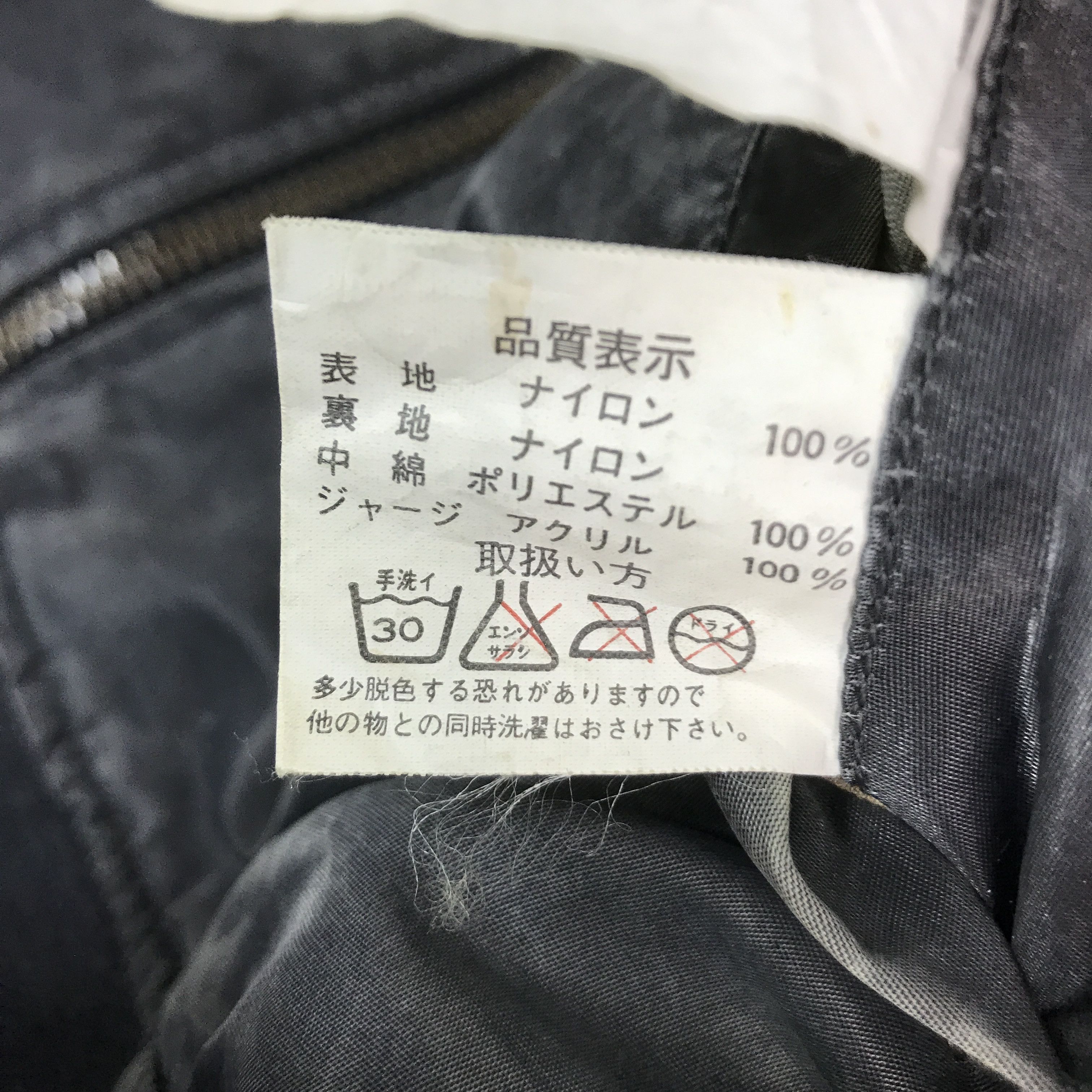 Japanese Brand VTG AIR FORCE INTERMEDIATE MA-1 BOMBER JACKET JACKET Size US L / EU 52-54 / 3 - 13 Thumbnail