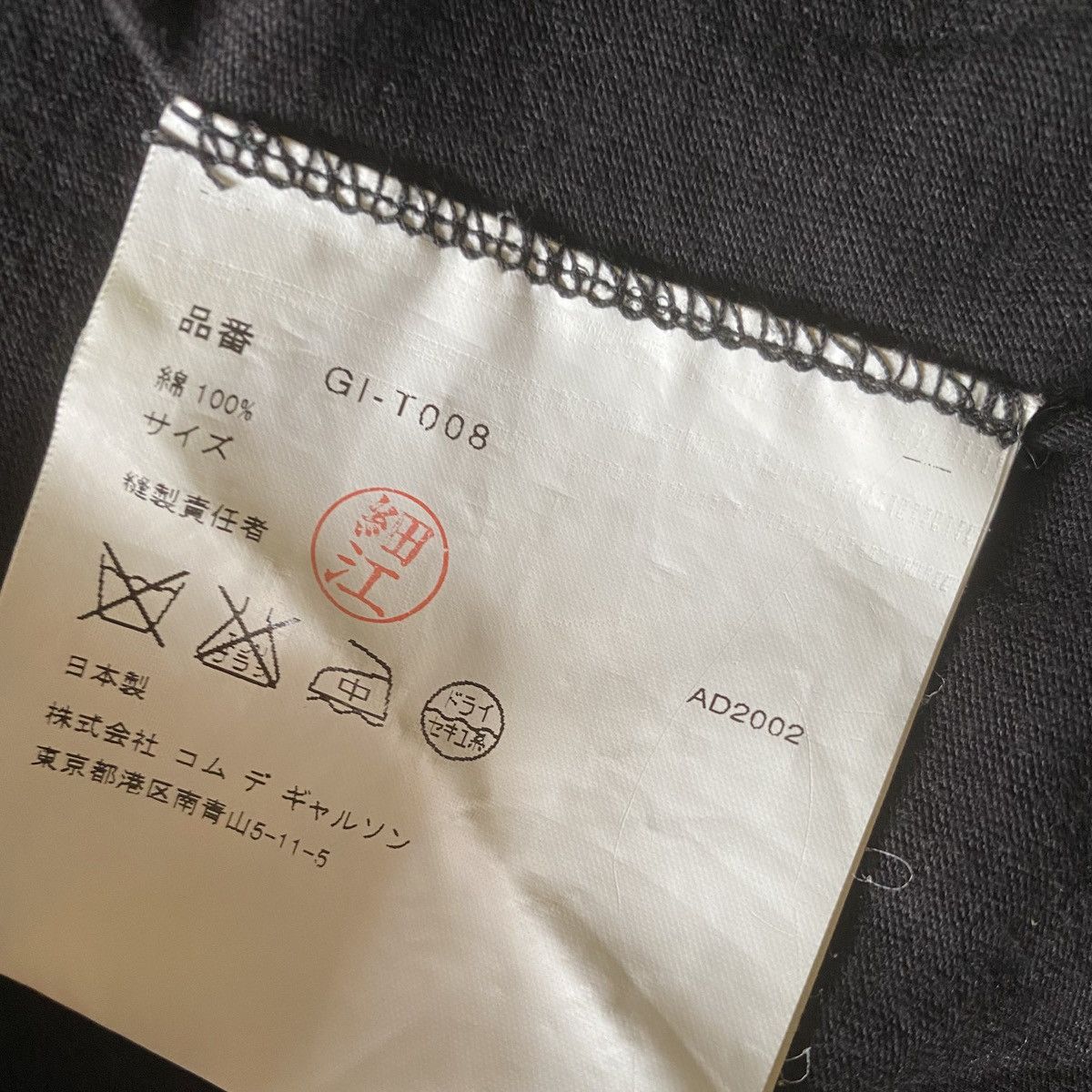 Comme des Garcons Vintage SS03 Wrap Asymmetric Knot T Shirt Size M / US 6-8 / IT 42-44 - 16 Thumbnail