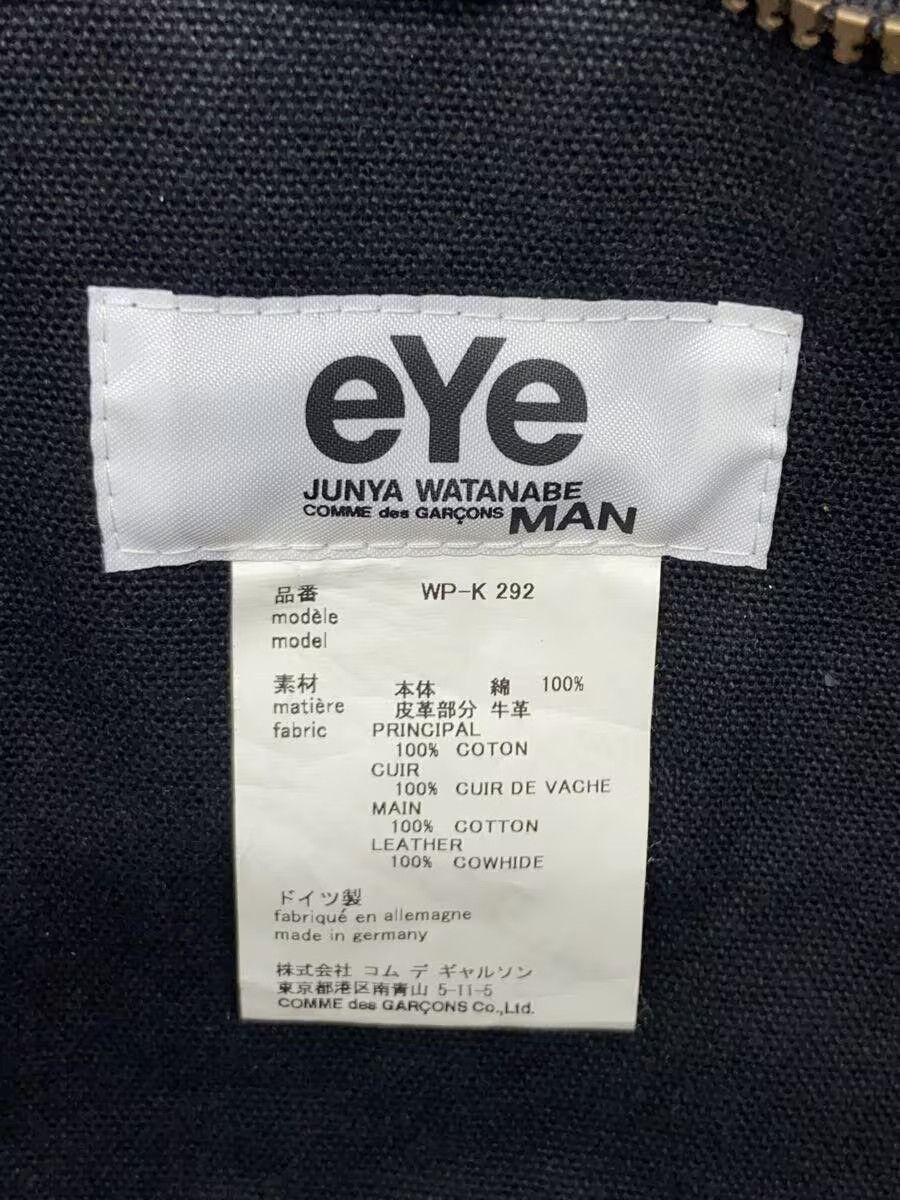 Comme des Garcons × Junya Watanabe Leather Patch Tote Bag Size ONE SIZE - 7 Thumbnail
