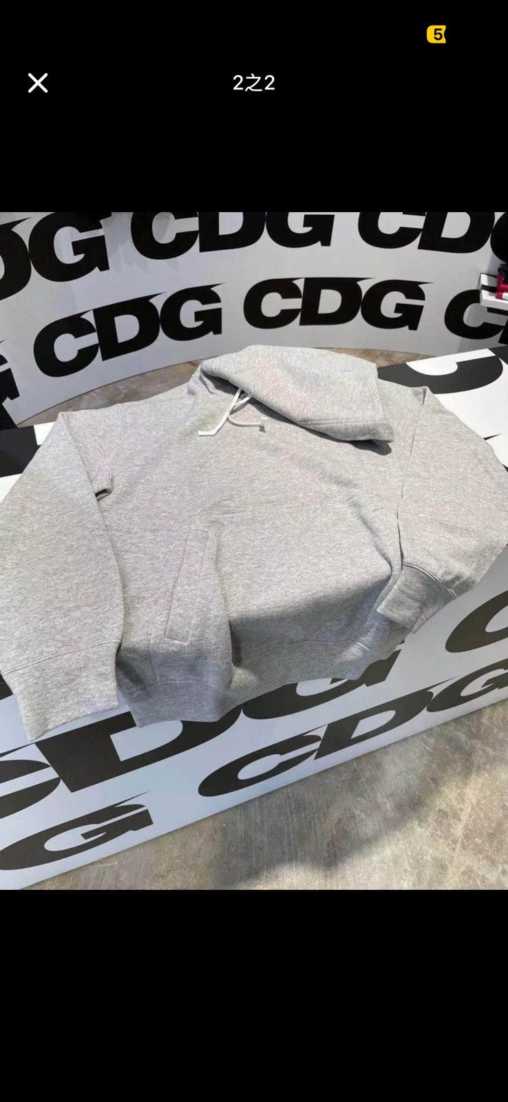 Comme des Garcons CDG limited edition sweatshirt Size US L / EU 52-54 / 3 - 2 Thumbnail
