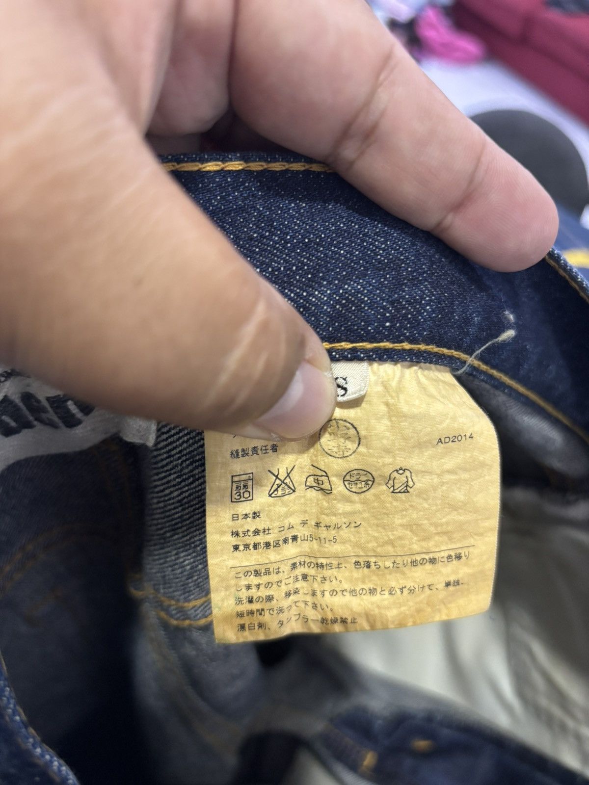 Junya Watanabe Junya Watanabe Selvedge Denim Jeans Size US 31 - 7 Thumbnail