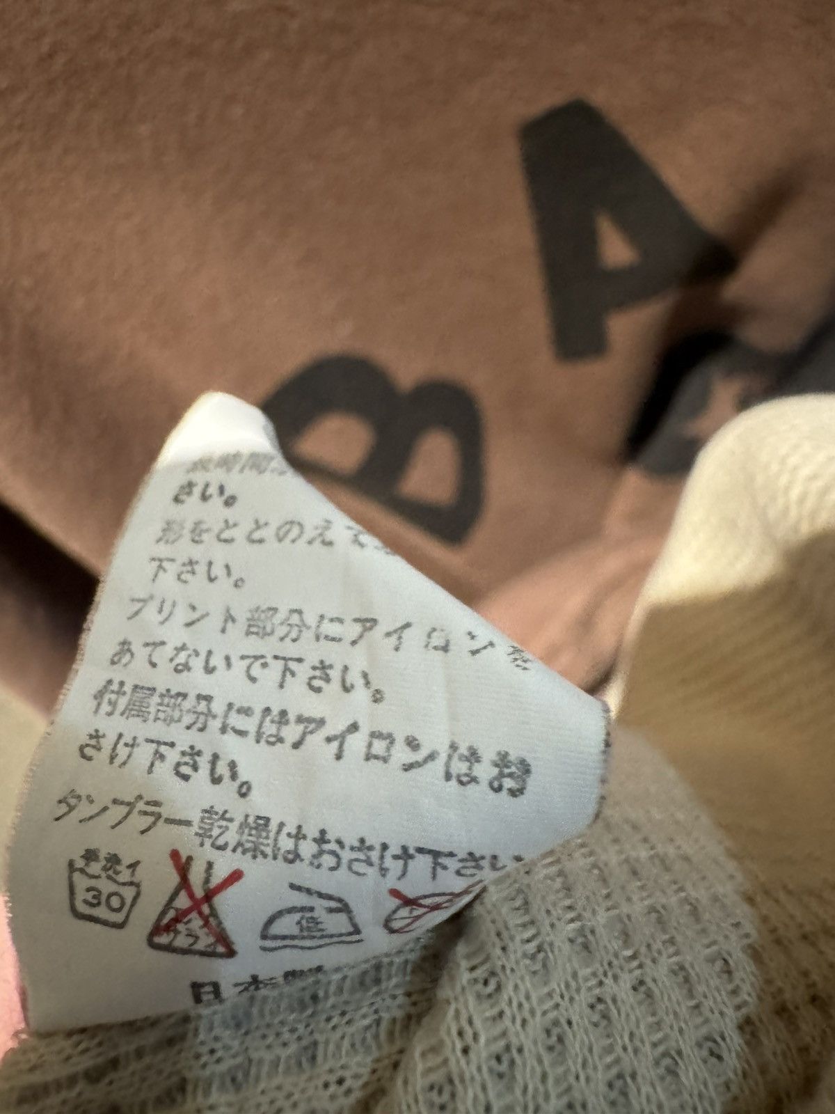 Bape Bape Nigo Bapesta Waffle Thermal Lined Crewneck Faded Brown Size US M / EU 48-50 / 2 - 4 Thumbnail