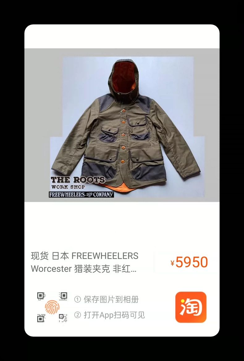 Freewheelers freewheelers Hunting jacket 2505-Nextarrow Size US S / EU 44-46 / 1 - 8 Thumbnail