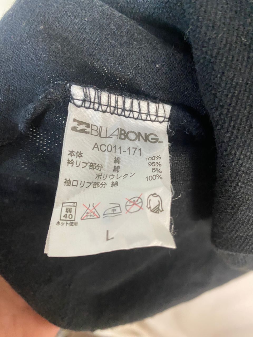 Billabong Billabong small logo polo shirt Size US M / EU 48-50 / 2 - 7 Thumbnail