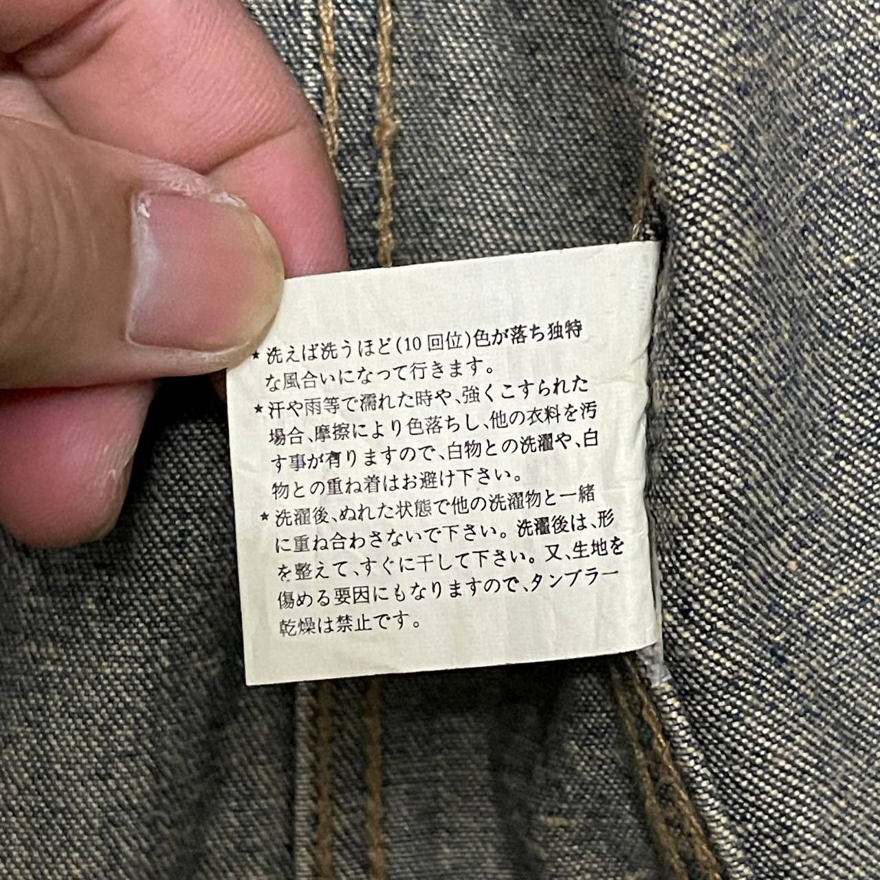 Japanese Brand Vintage Bad Boy USA Denim Jacket Distressed Style Size US M / EU 48-50 / 2 - 11 Thumbnail