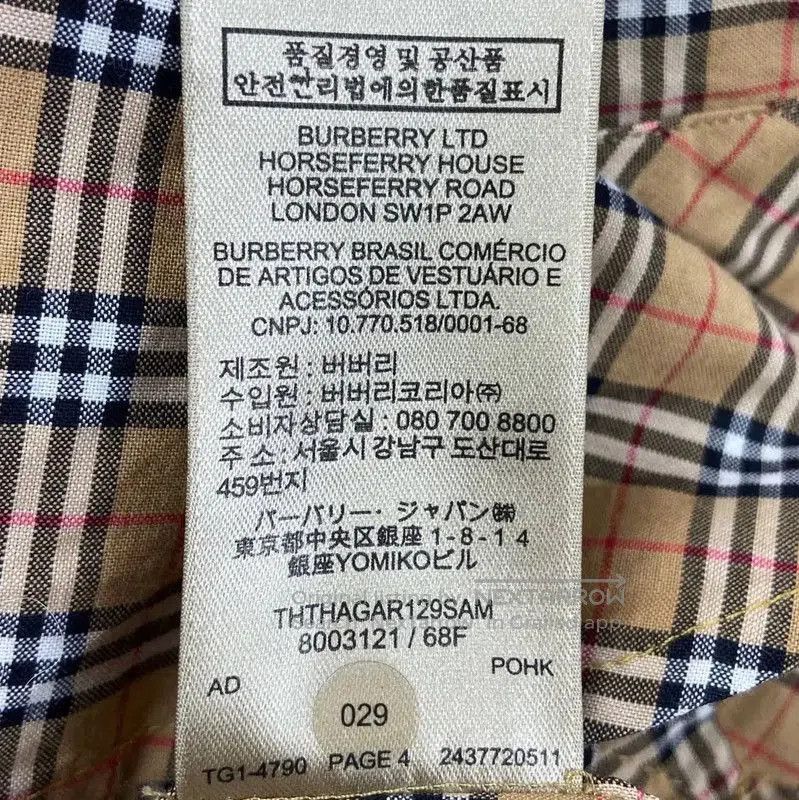 Burberry Burberry Cotton Checked Shirt for Women. Size M / US 6-8 / IT 42-44 - 5 Thumbnail