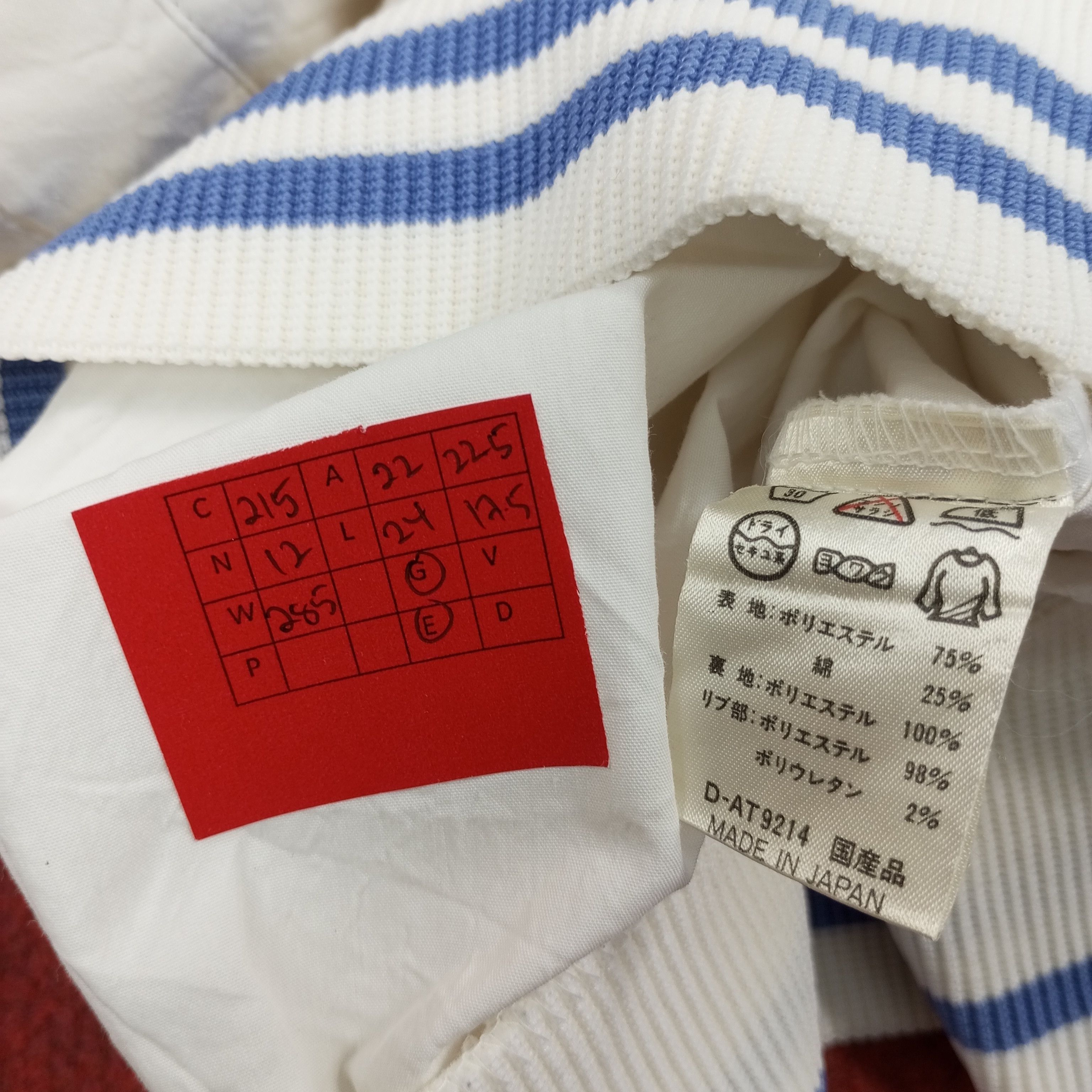 Vintage × Yamaha Yamaha Japanese Brand Jacket c215n12 Size US M / EU 48-50 / 2 - 10 Thumbnail