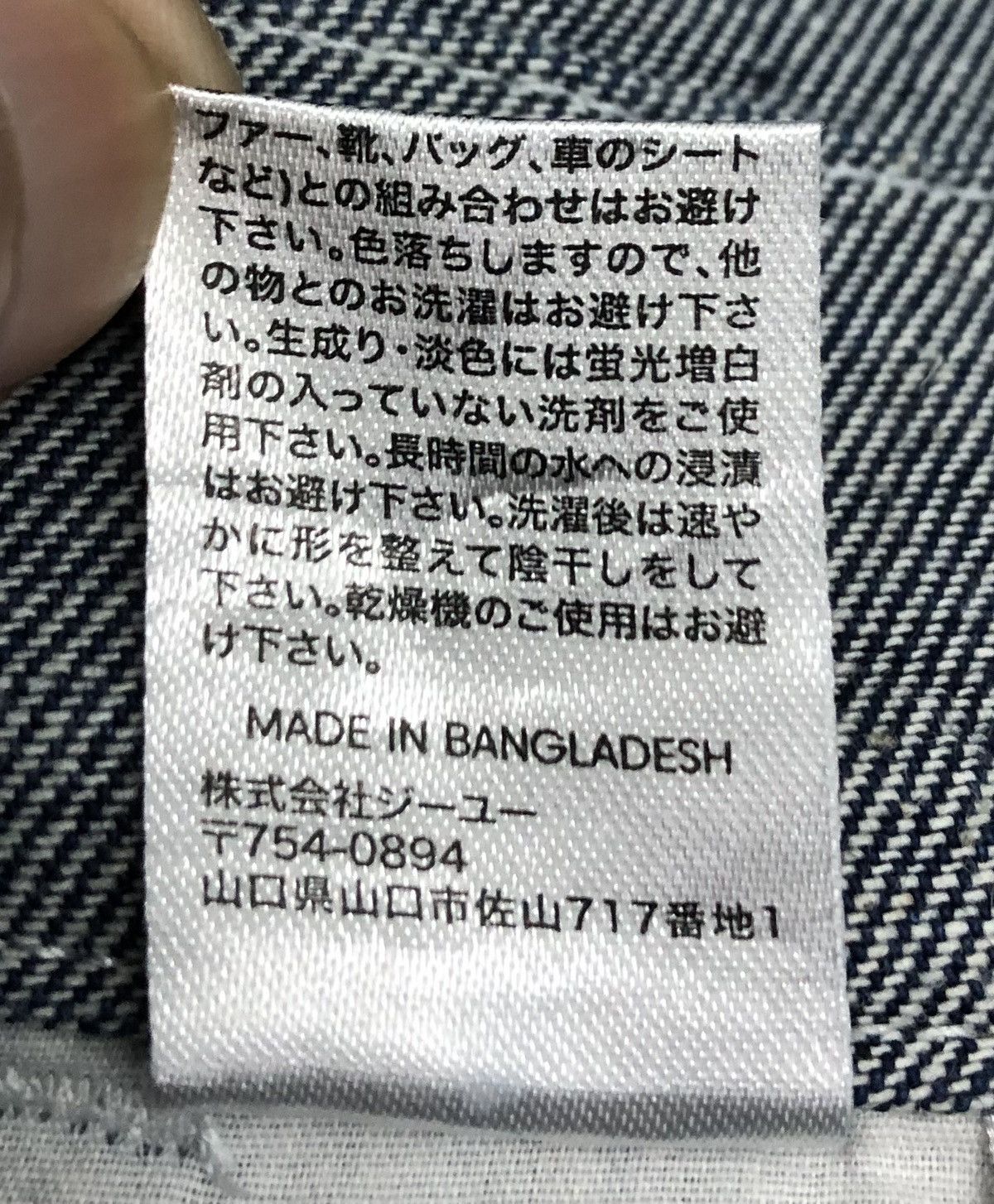 GU Vintage Gu Overalls Size 29" - 16 Thumbnail