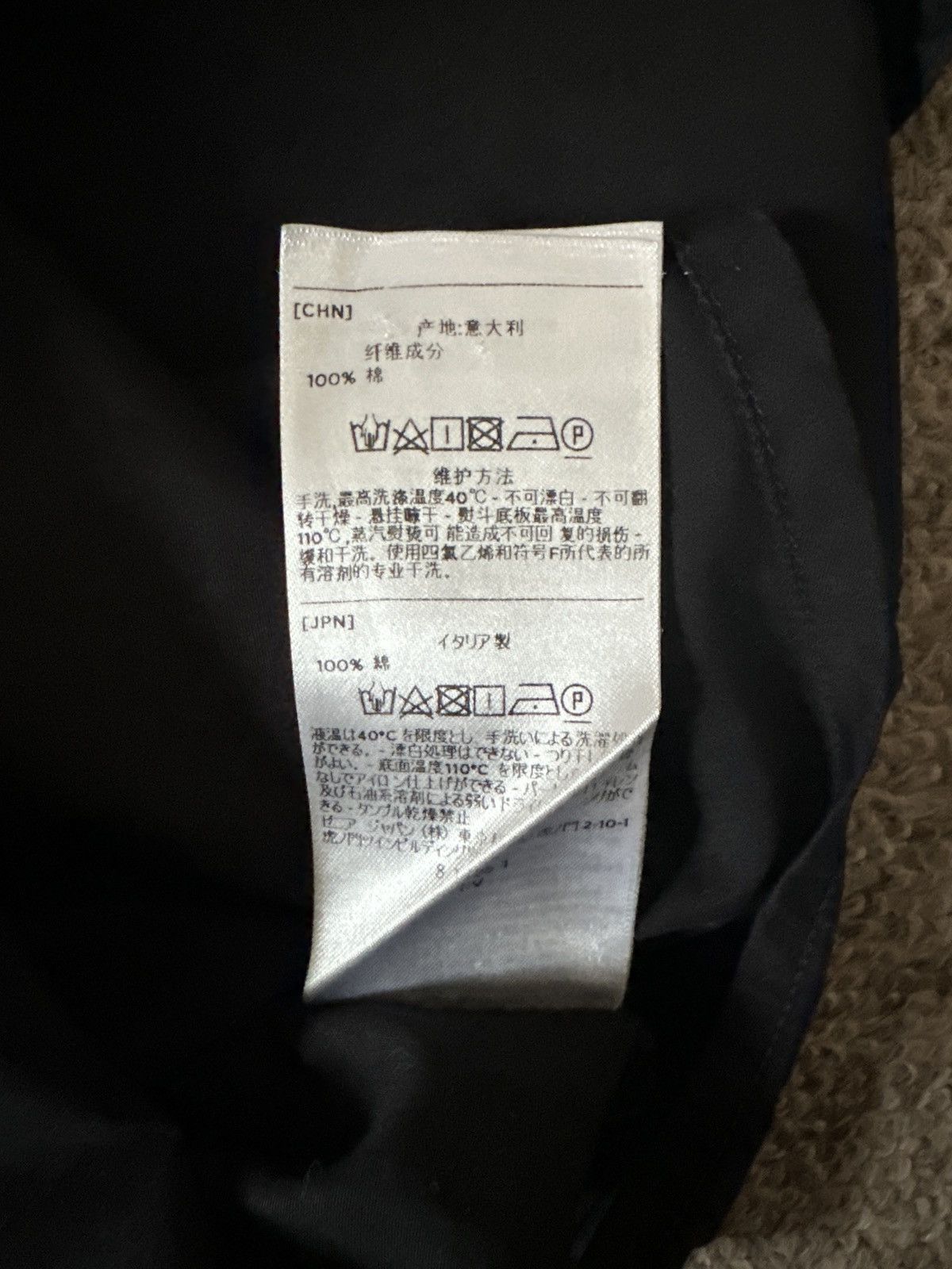 Ermenegildo Zegna × Fear of God Ermenegildo Zegna x Fear of God Turtleneck Size US M / EU 48-50 / 2 - 6 Thumbnail