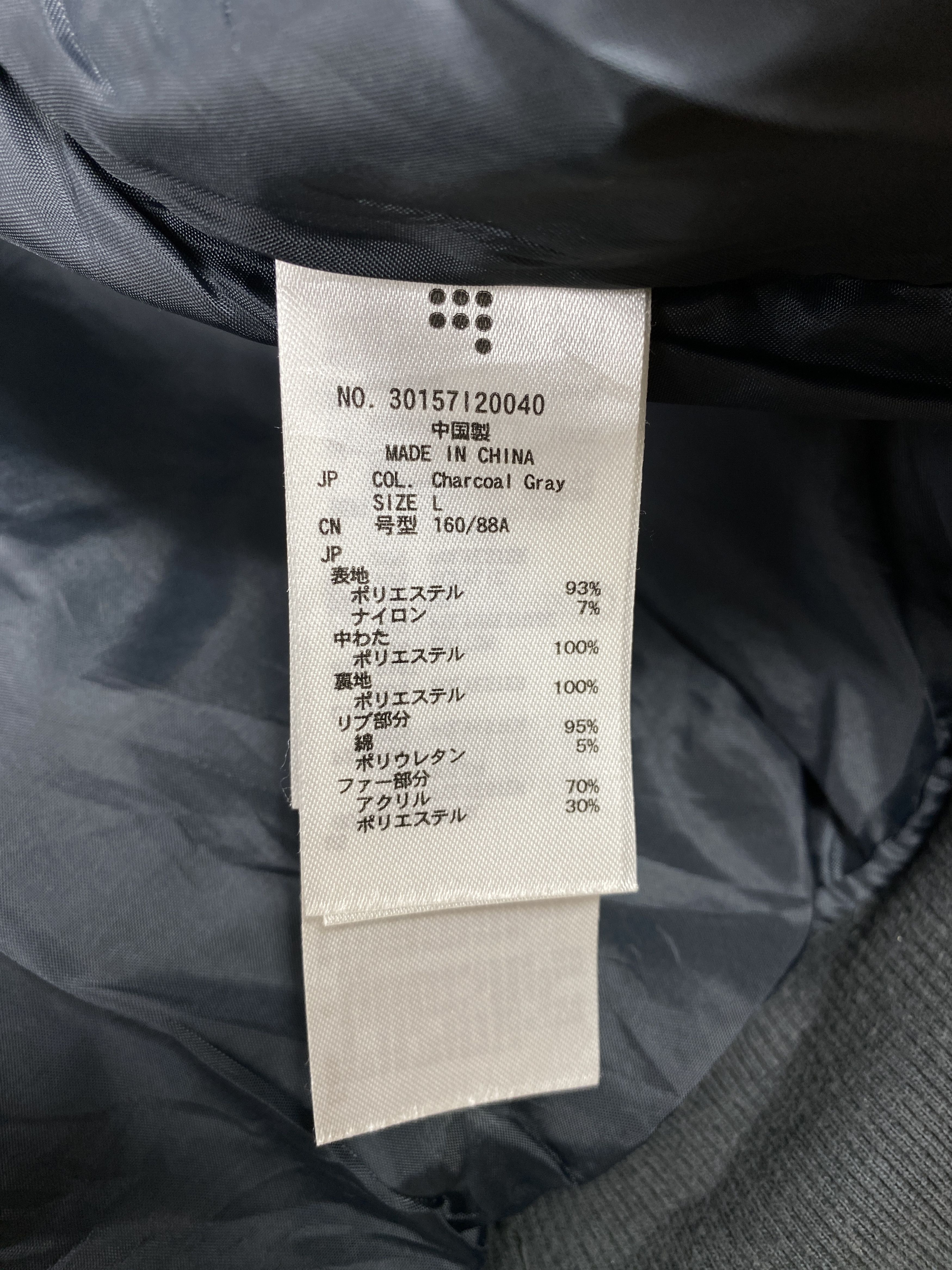 Japanese Brand Vintage Sevendays Sunday Hoodie Jacket J2395 Size US S / EU 44-46 / 1 - 7 Thumbnail