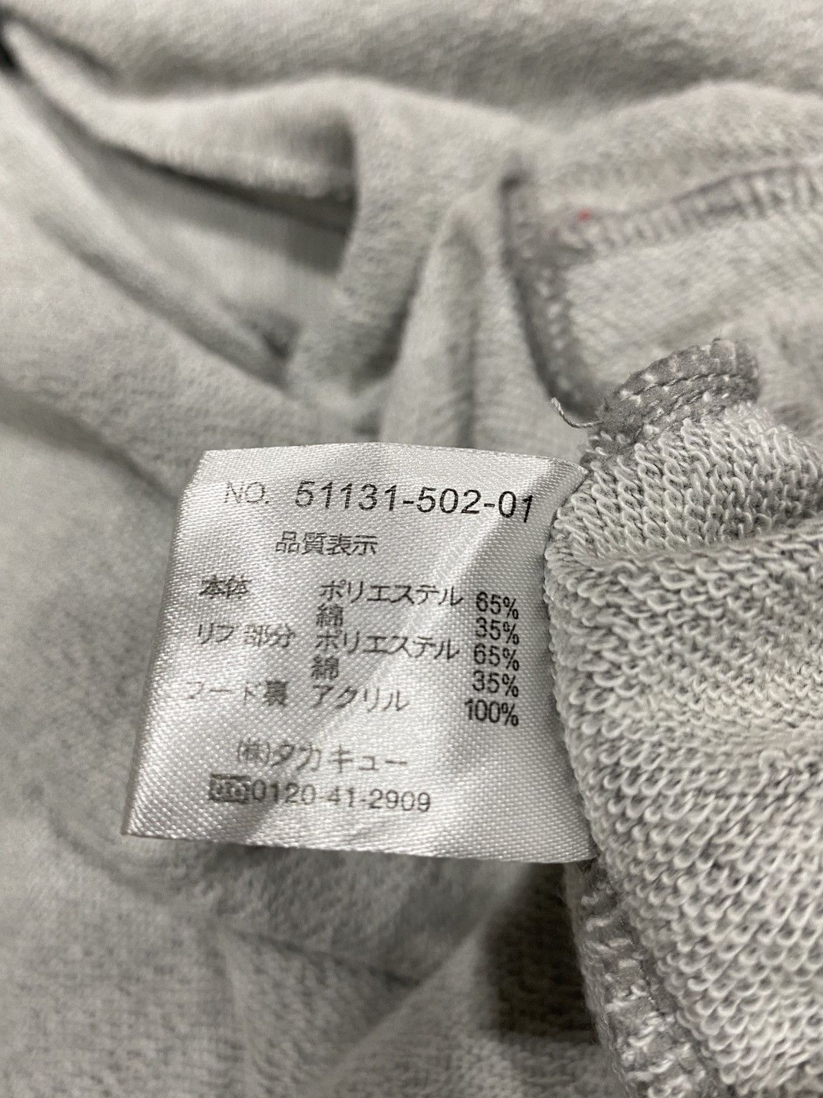semanticdesign SEMANTIC Design Zipper Jacket Sweater Size US L / EU 52-54 / 3 - 21 Thumbnail
