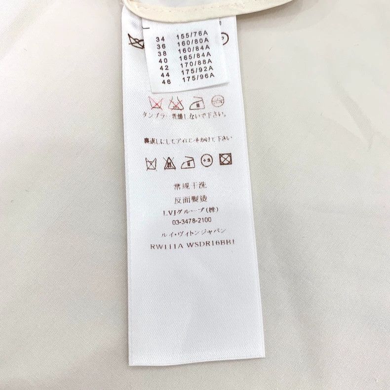 Louis Vuitton Louis Vuitton Sleeveless dress in off-white cotton with me Size XS / US 0-2 / IT 36-38 - 6 Thumbnail