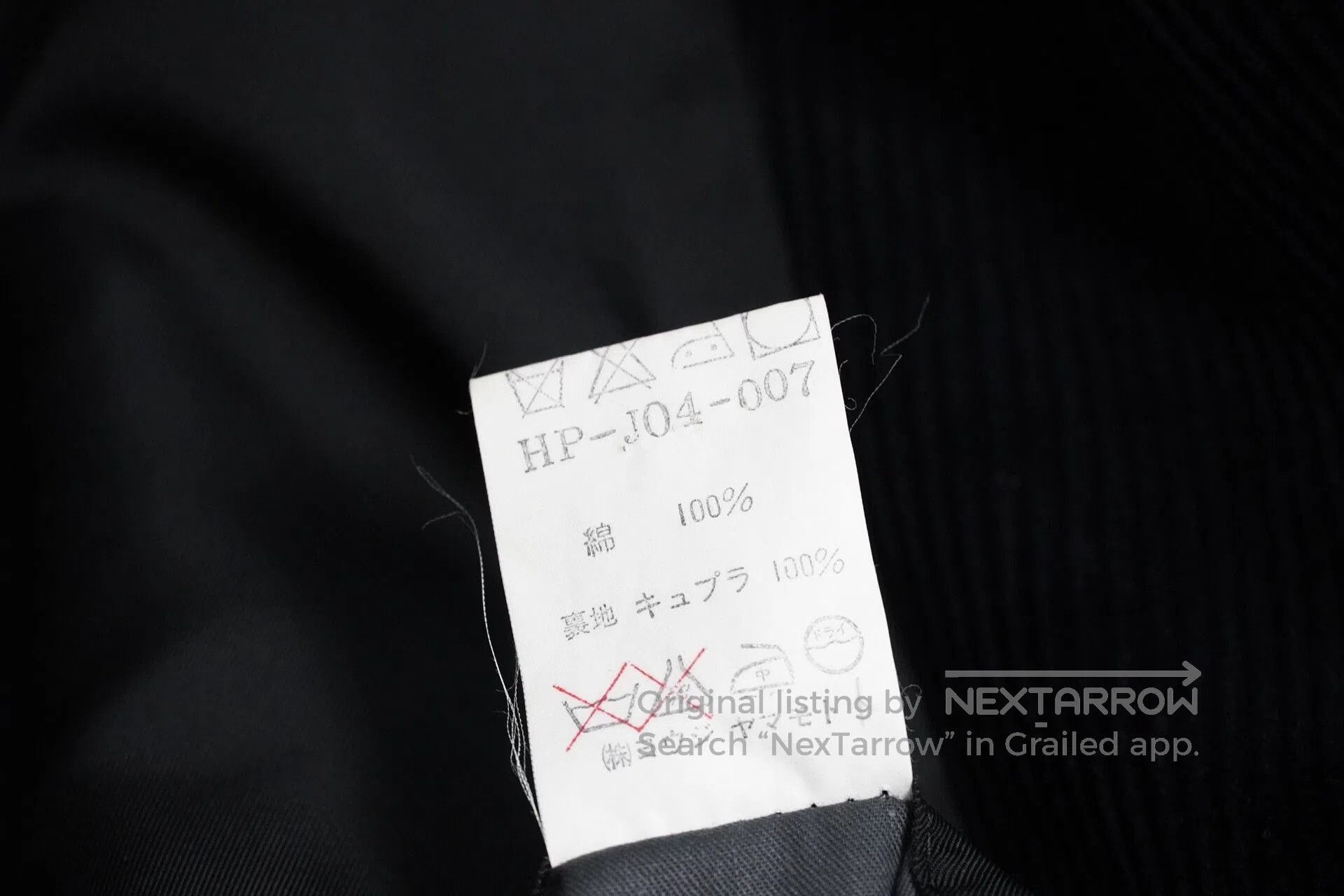 Yohji Yamamoto Yohji Yamamoto Corduroy Jacket. Size US M / EU 48-50 / 2 - 5 Thumbnail