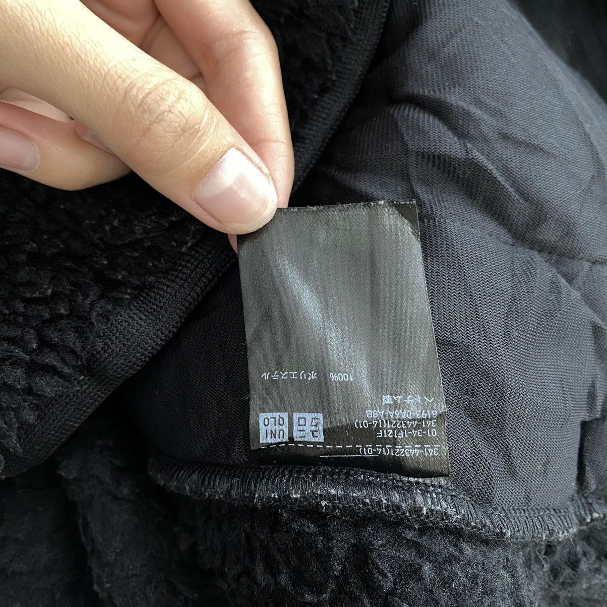 Uniqlo × White Mountaineering WHITE MOUNTAINEERING x UNIQLO Deep Pile Sherpa Fleece Black Size US L / EU 52-54 / 3 - 4 Thumbnail