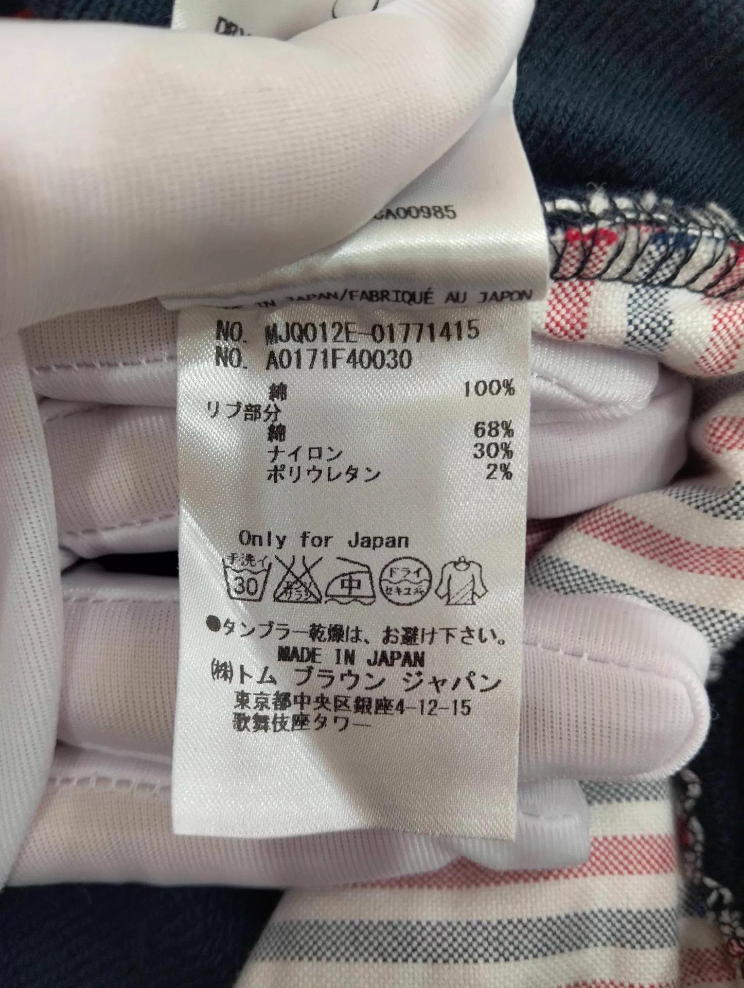 Thom Browne THOM BROWNE Shorts Size 3 95 New Size US 34 / EU 50 - 6 Thumbnail