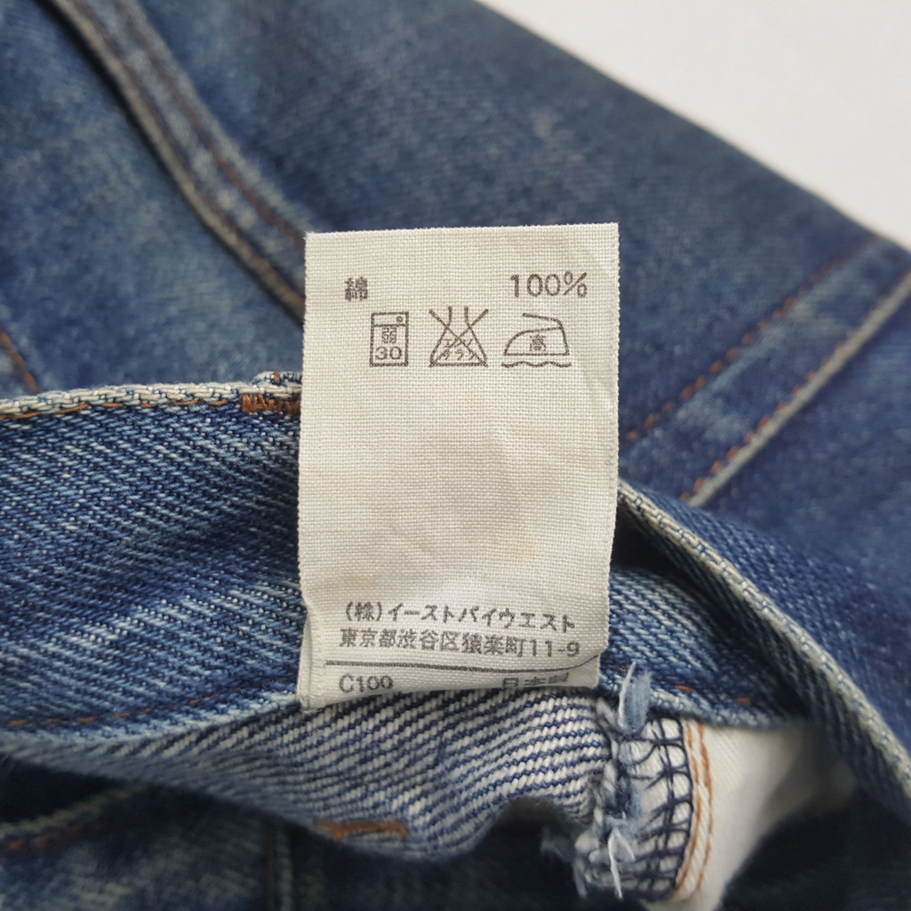 A.P.C. APC Selvedge Japanese Style Jeans RR21 Size US 31 - 15 Thumbnail
