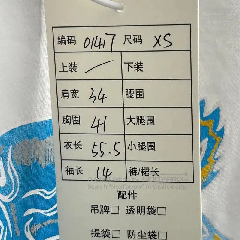 Kenzo KENZO White Cotton Women's T-Shirt with Tiger Print . Size XS / US 0-2 / IT 36-38 - 5 Thumbnail