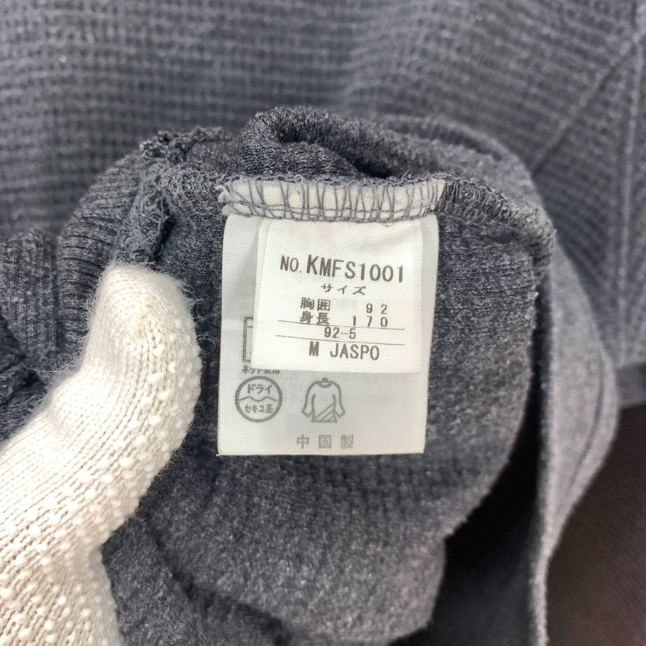 Kappa KAPPA Small Logo Sweatshirt #2339/25 Size US S / EU 44-46 / 1 - 6 Thumbnail