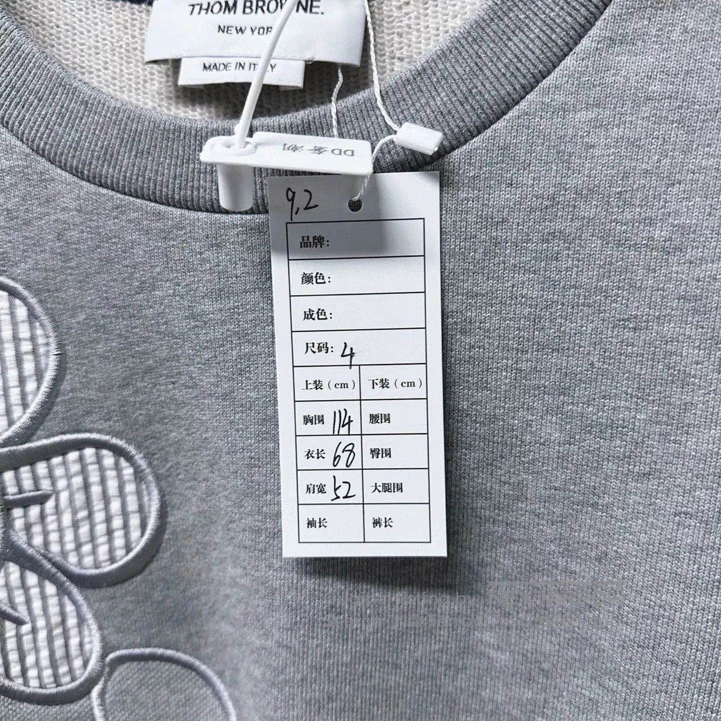 Thom Browne thom browne floral embroidered sweatshirt size 4. Size XL / US 12-14 / IT 48-50 - 5 Thumbnail