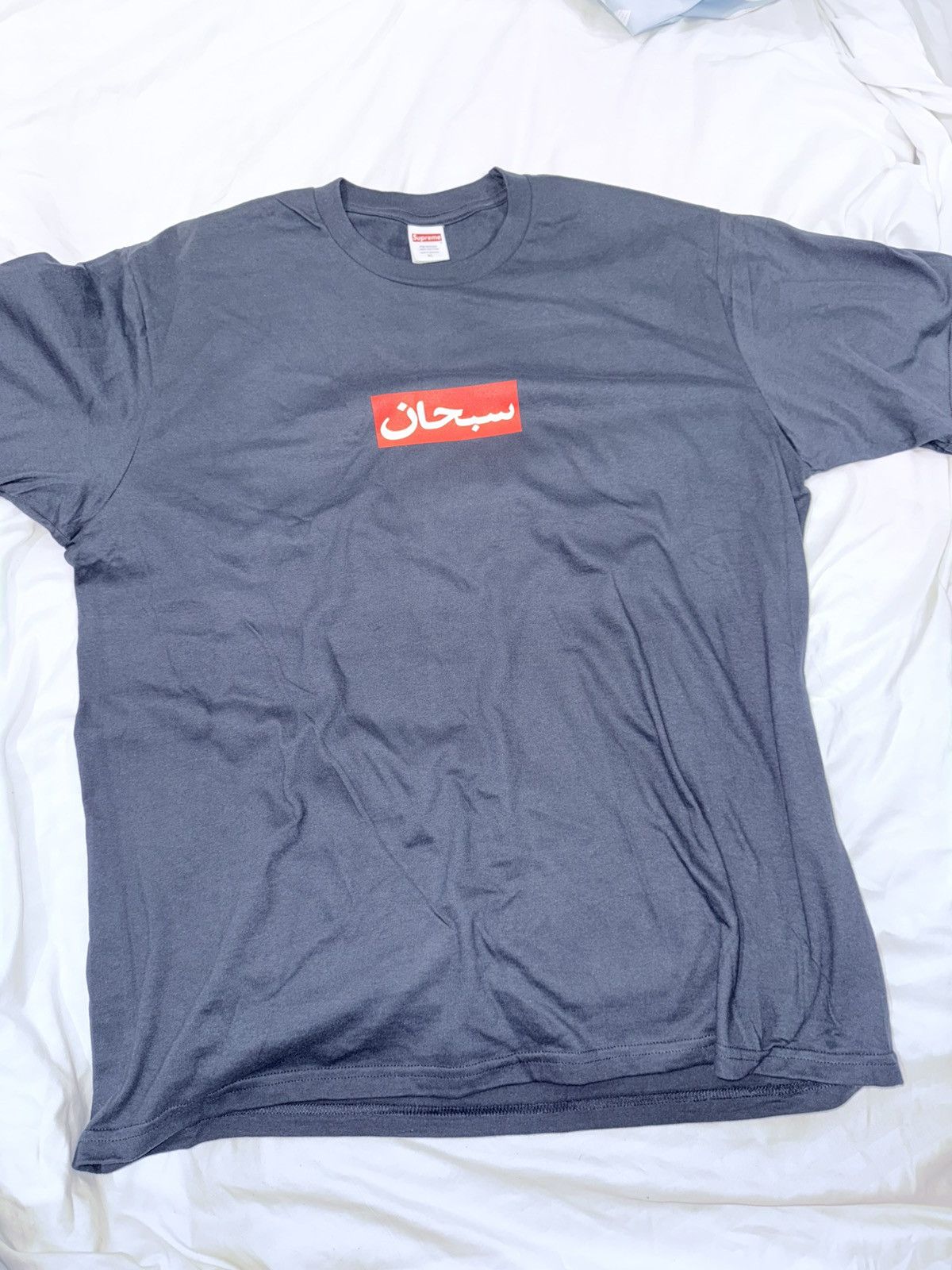 Supreme XL Navy Blue Arabic Box Logo Size US XL / EU 56 / 4 - 2 Thumbnail