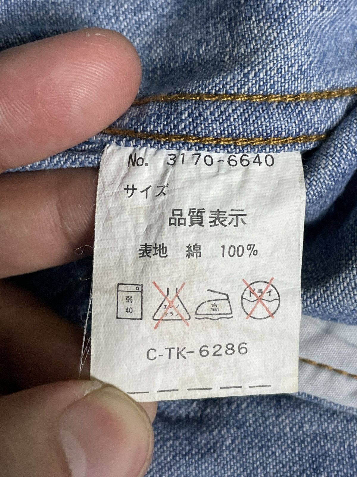 Japanese Brand × Vintage Lucky Strike Denim Bomber Jacket (25) Size US L / EU 52-54 / 3 - 12 Thumbnail