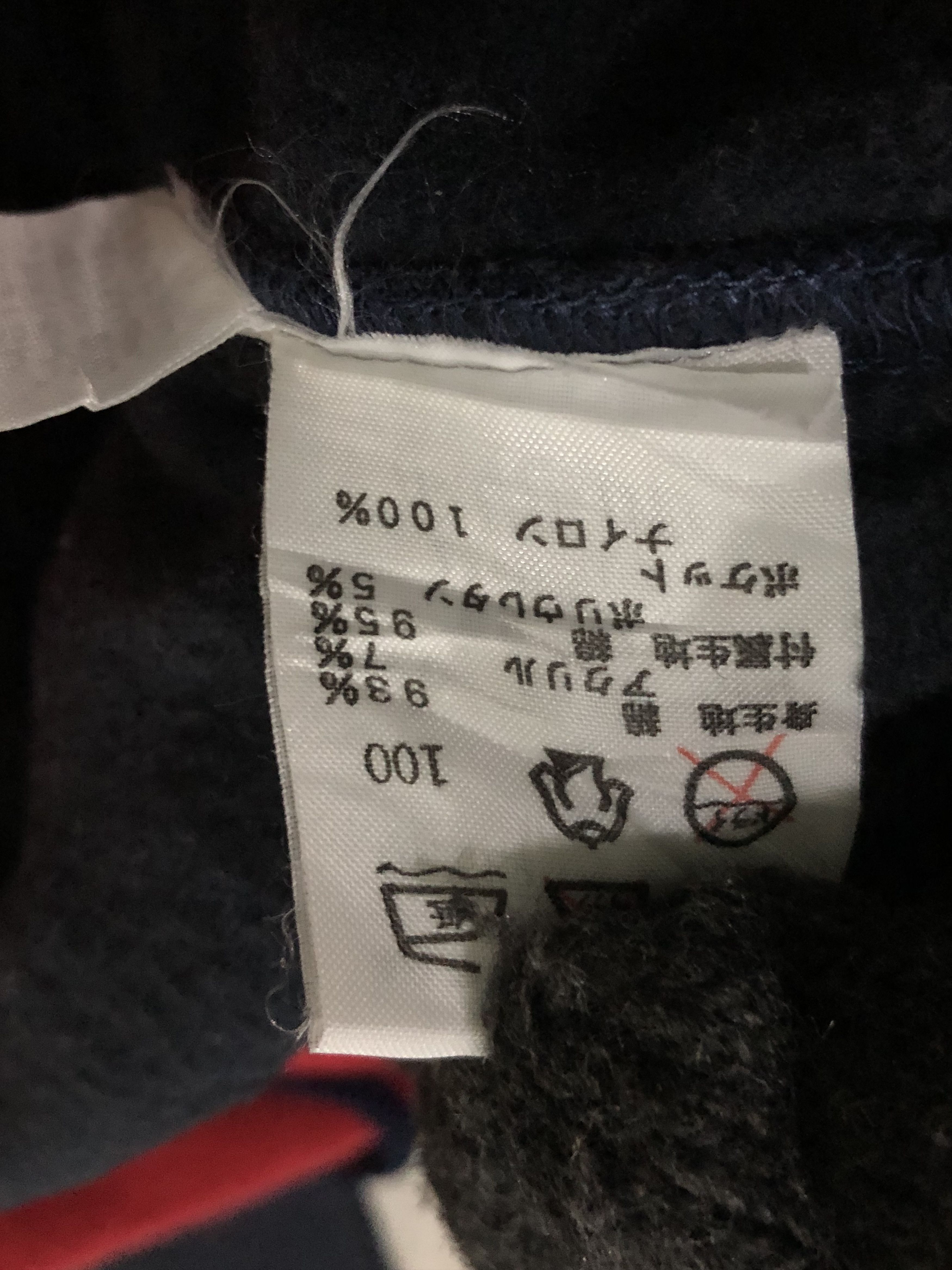 Designer × Polo Ralph Lauren × Vintage Vintage Ralph Lauren US POLO 67 Jogger Pant Size US 34 / EU 50 - 11 Thumbnail