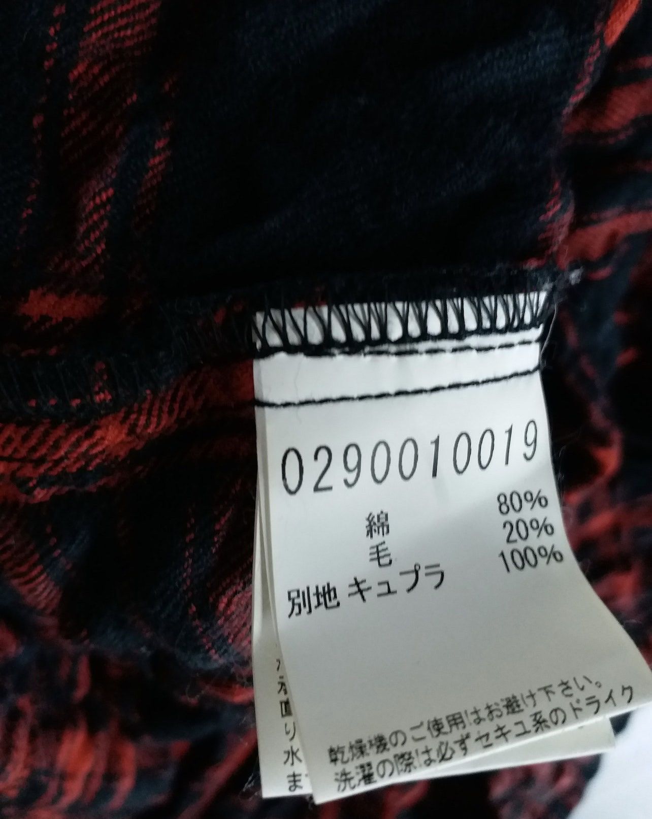 5351 POUR LES HOMMES × Seditionaries × Vintage VINTAGE’s ANARCHY SEDITIONARIES PUNK MUSLIN SHIRT 5351 Size US M / EU 48-50 / 2 - 8 Thumbnail