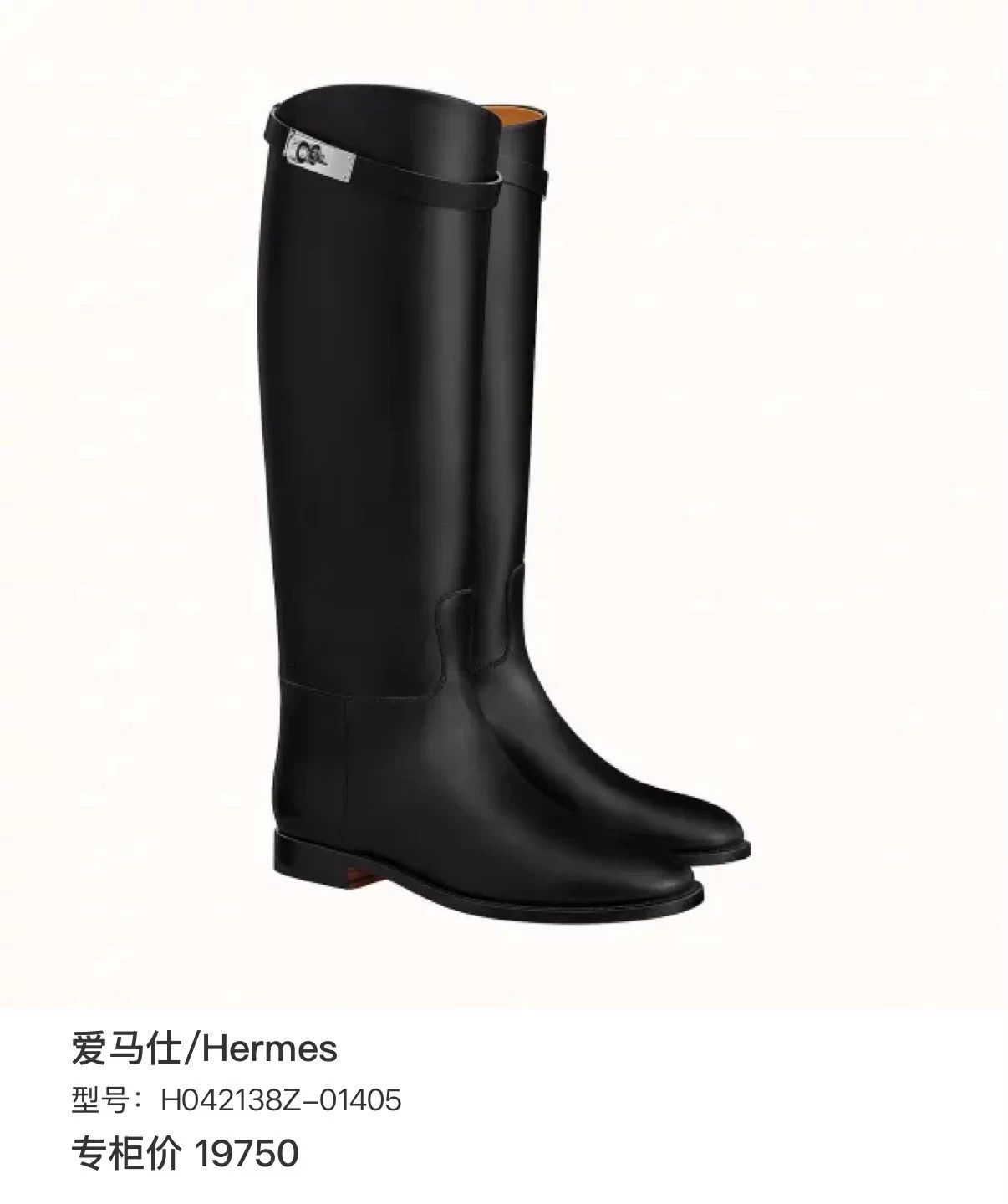 Hermes Hermes Black Silver Kelly High Boot 36.5 99 New Size US 5.5 / IT 35.5 - 9 Thumbnail