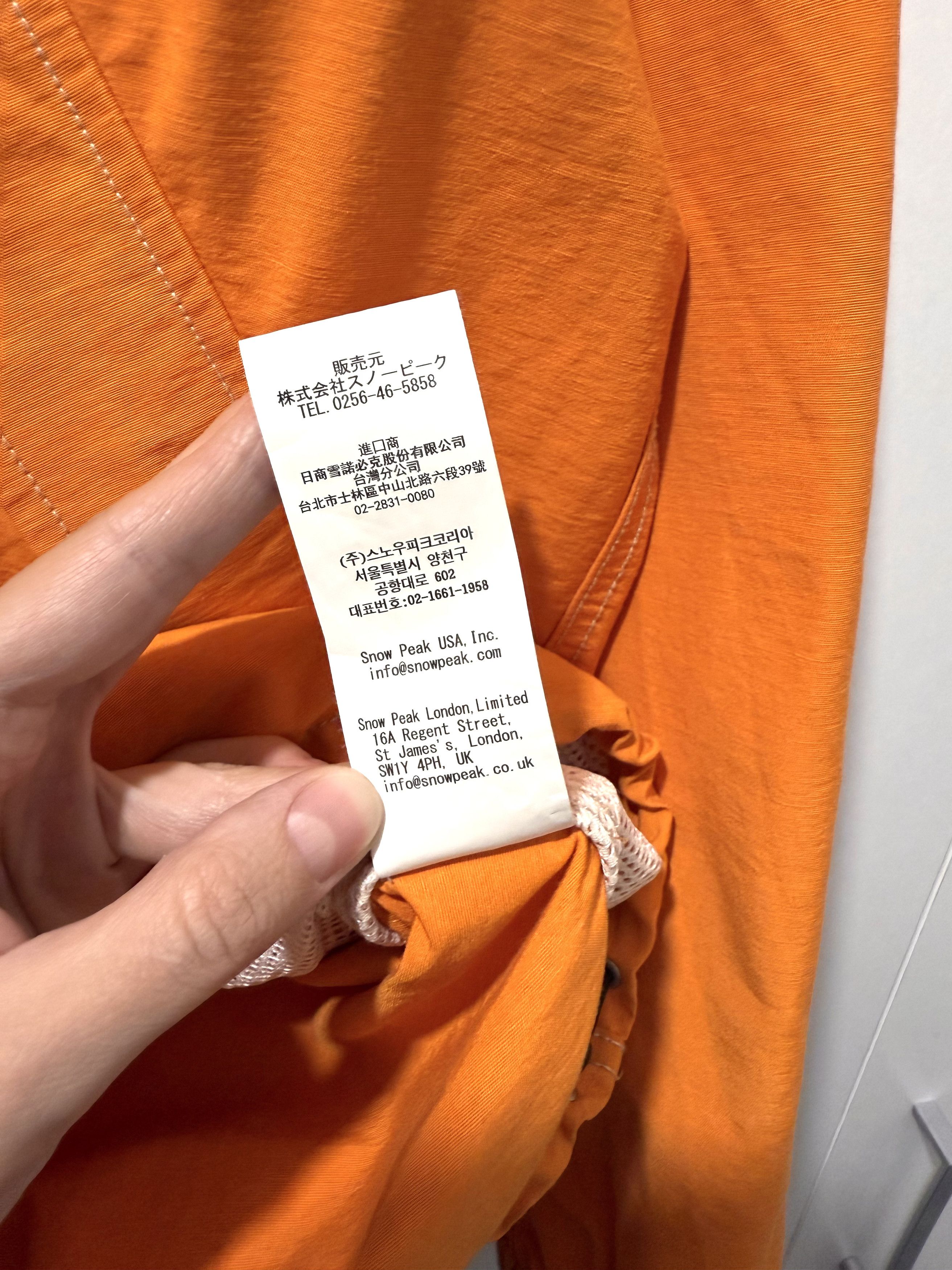 Snow Peak Snow Peak Anorak Jacket M-L Size US L / EU 52-54 / 3 - 8 Thumbnail