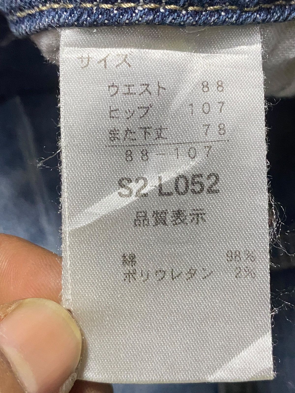 Japanese Brand Japanese Brand like Mercibeaucoup Blue Wash Bush Pants Size US 35 - 12 Thumbnail
