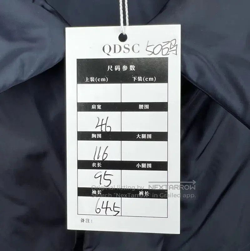 Prada Prada Men's Navy Cotton Overcoat. Size US M / EU 48-50 / 2 - 5 Thumbnail