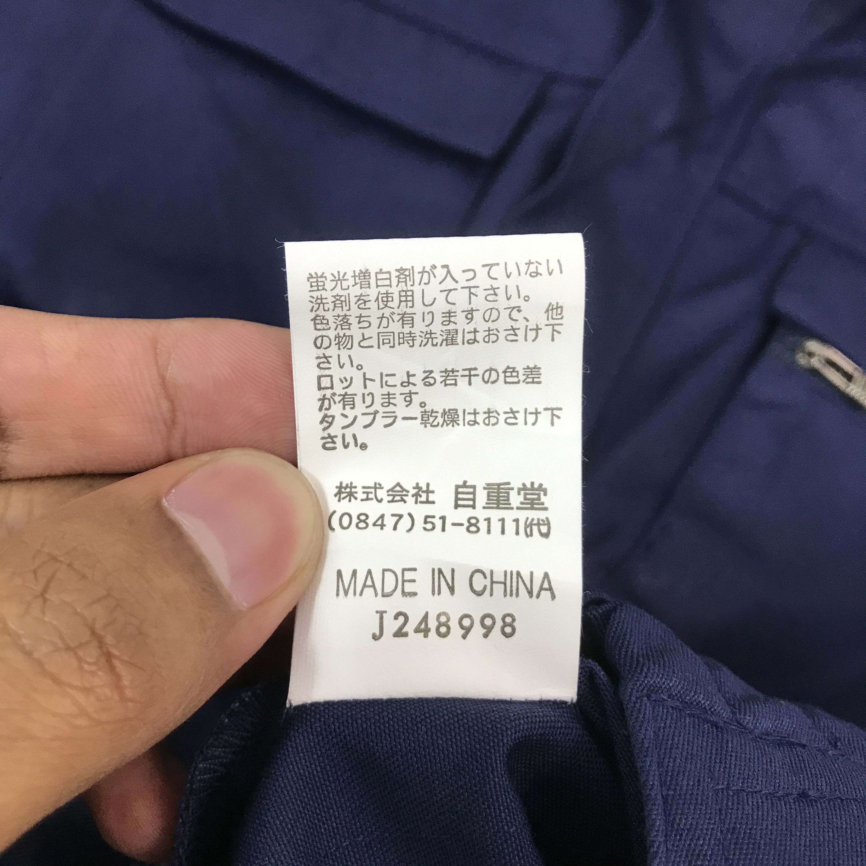 Honda × Sports Specialties HONDA MUGEN GRAND PRIX RACING TEAM CUSTOM JAPAN JACKET Size US L / EU 52-54 / 3 - 13 Thumbnail