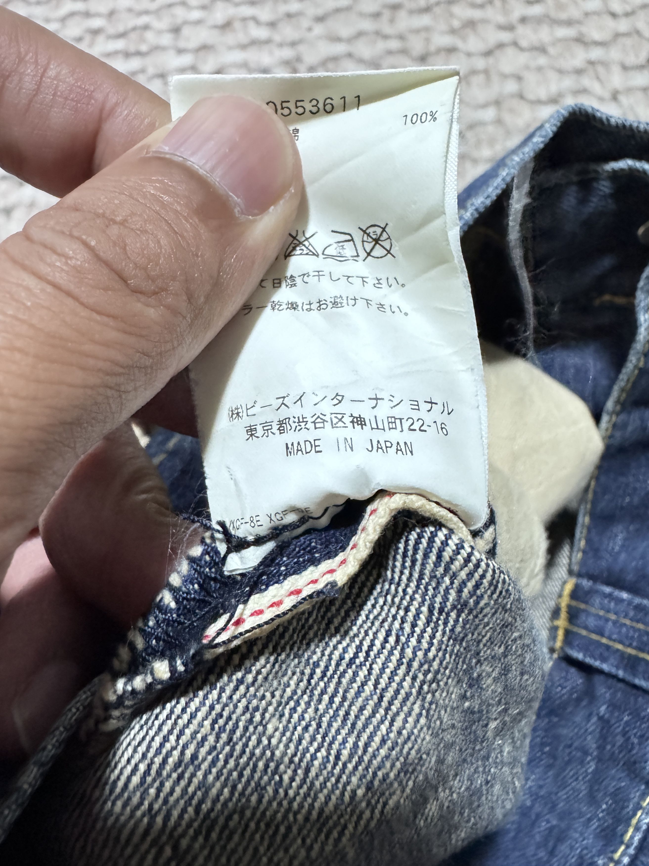 X-Girl X-girl Selvadge Red Line Denim Jeans Made In Japan Size 32" / US 10 / IT 46 - 9 Thumbnail