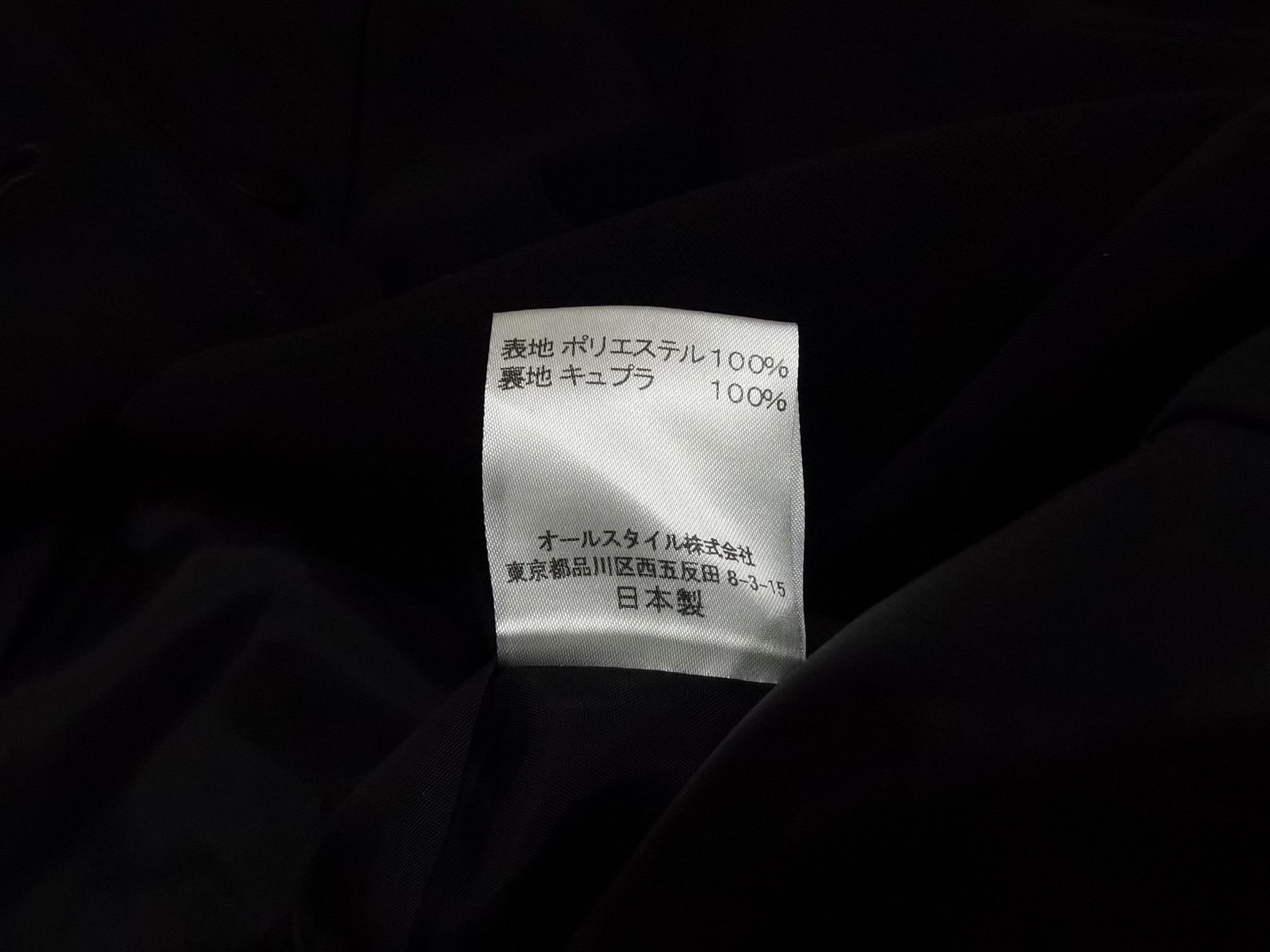 Hanae Mori HANAE MORI X designer X luxury XS 7091 Size XS / US 0-2 / IT 36-38 - 10 Thumbnail