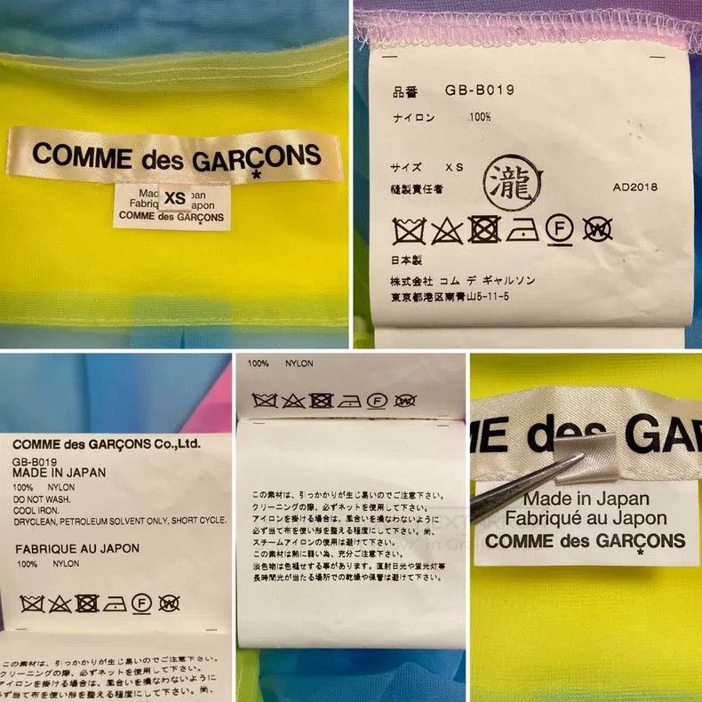 Comme des Garcons Comme Des Garcons Three-layer Perspective Round Neck Shirt Size XS / US 0-2 / IT 36-38 - 8 Thumbnail
