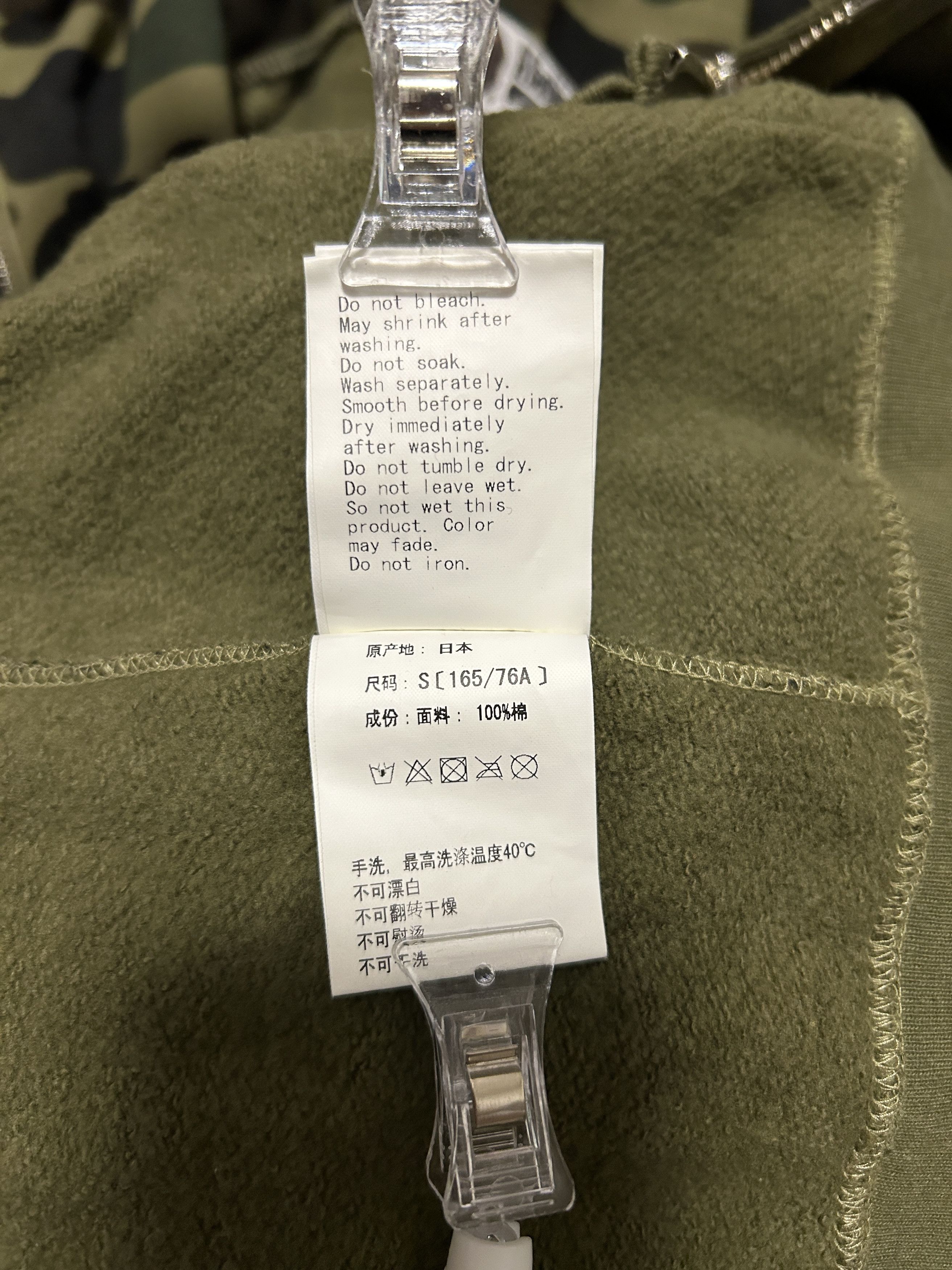 Bape Bape 1st Camo Green Spell Out Full Zip Hoodie Size US S / EU 44-46 / 1 - 8 Thumbnail