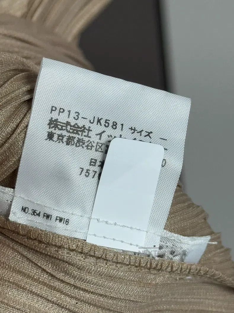 Issey Miyake Issey Miyake size:one size Asymmetric Split Hem T-shirt Size XXS / US 00 / IT 34 - 4 Thumbnail