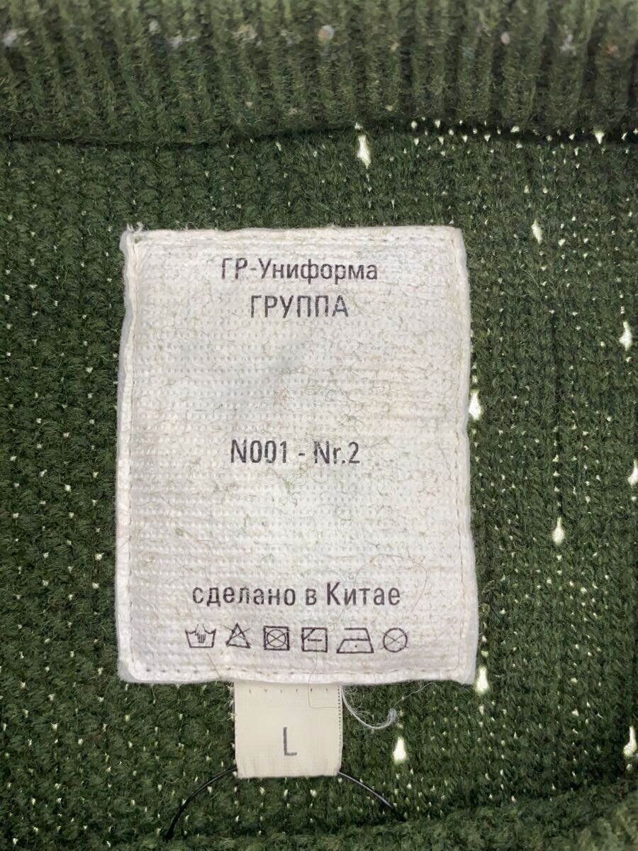 Gosha Rubchinskiy Patchwork Cable Knit Sweater Size US L / EU 52-54 / 3 - 3 Thumbnail