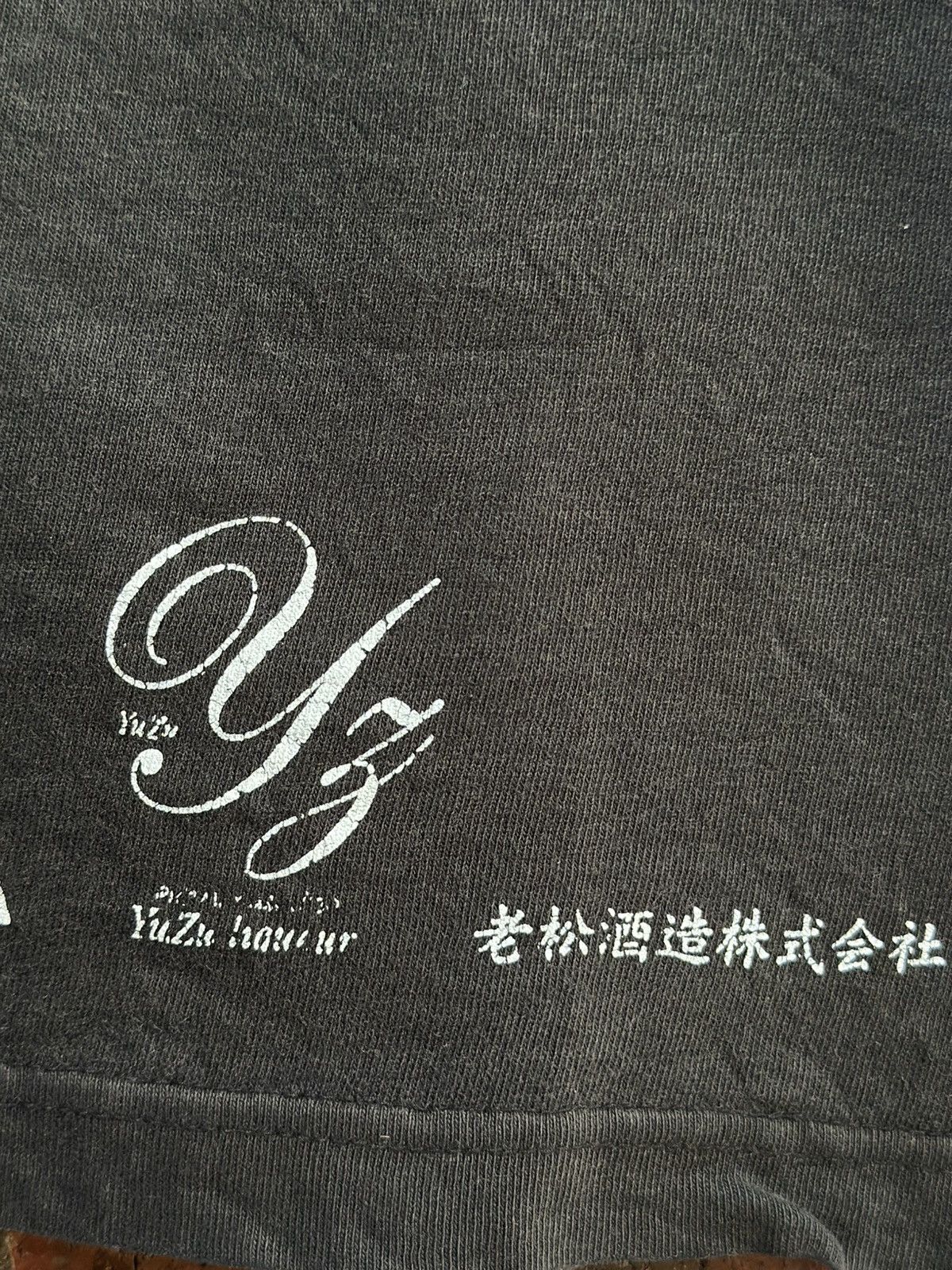 Japanese Brand Thrashed Vintage Ultimate World Flair Distress Tee Size US L / EU 52-54 / 3 - 12 Thumbnail