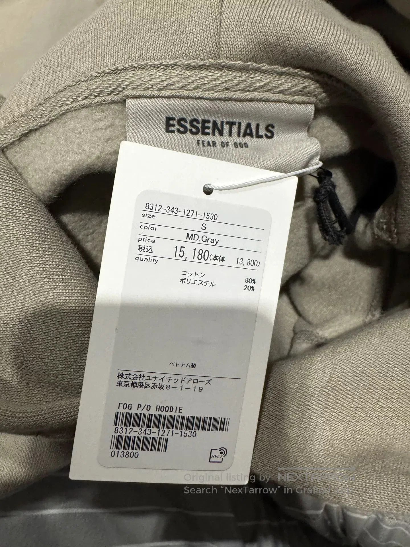 Fear of God Fear of God Essentials Solid Hoodie. Size US S / EU 44-46 / 1 - 6 Thumbnail