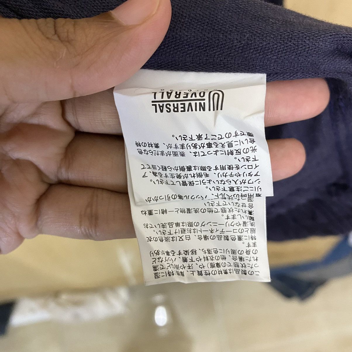Issey Miyake × Vintage Universal Overall Chicago Corduroy Jacket Size US L / EU 52-54 / 3 - 15 Thumbnail
